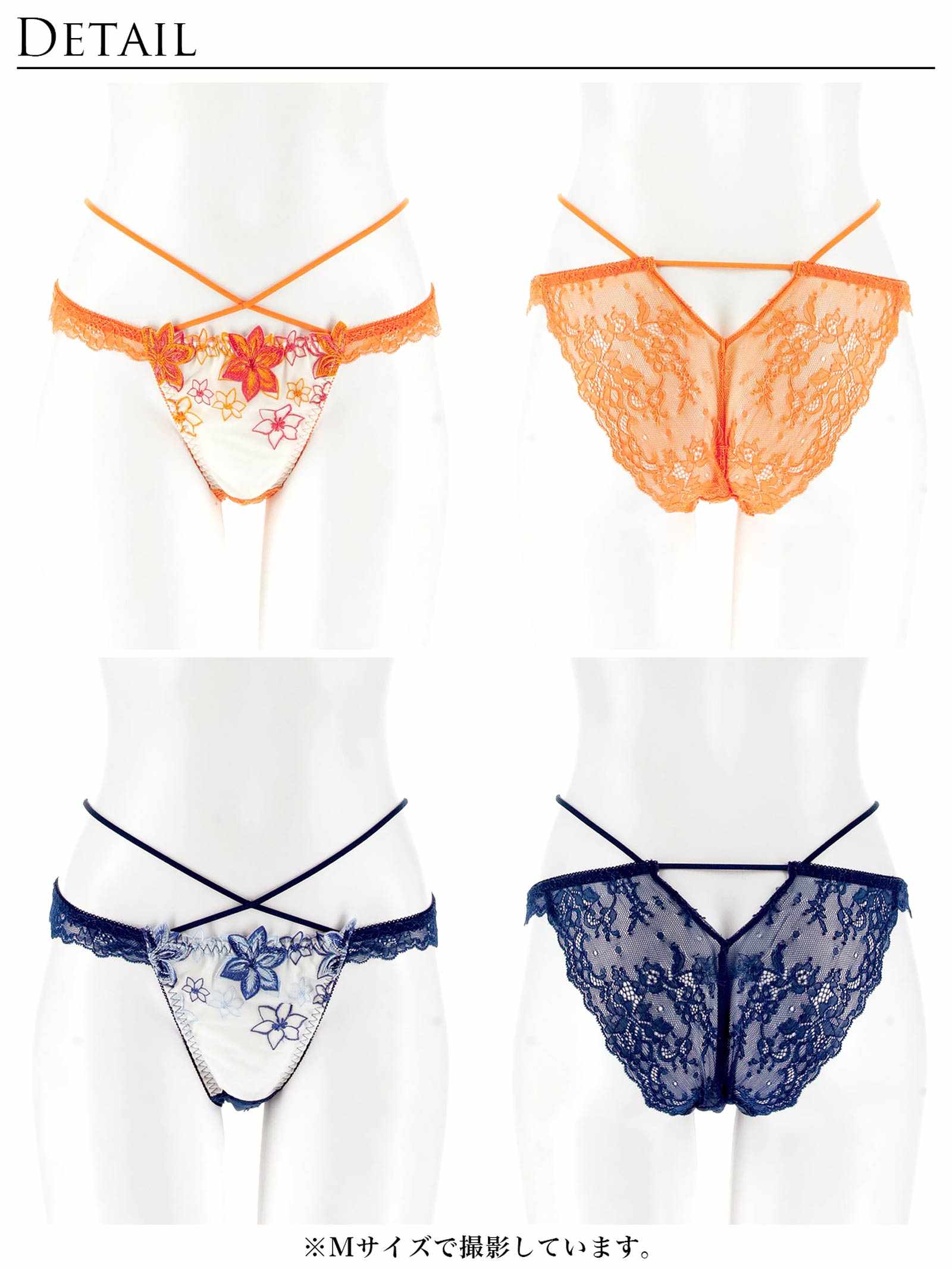 8/6新作!【Reinest】ラグジュアリー クレマチスバック透け選べるショーツ[おそろいショーツ]