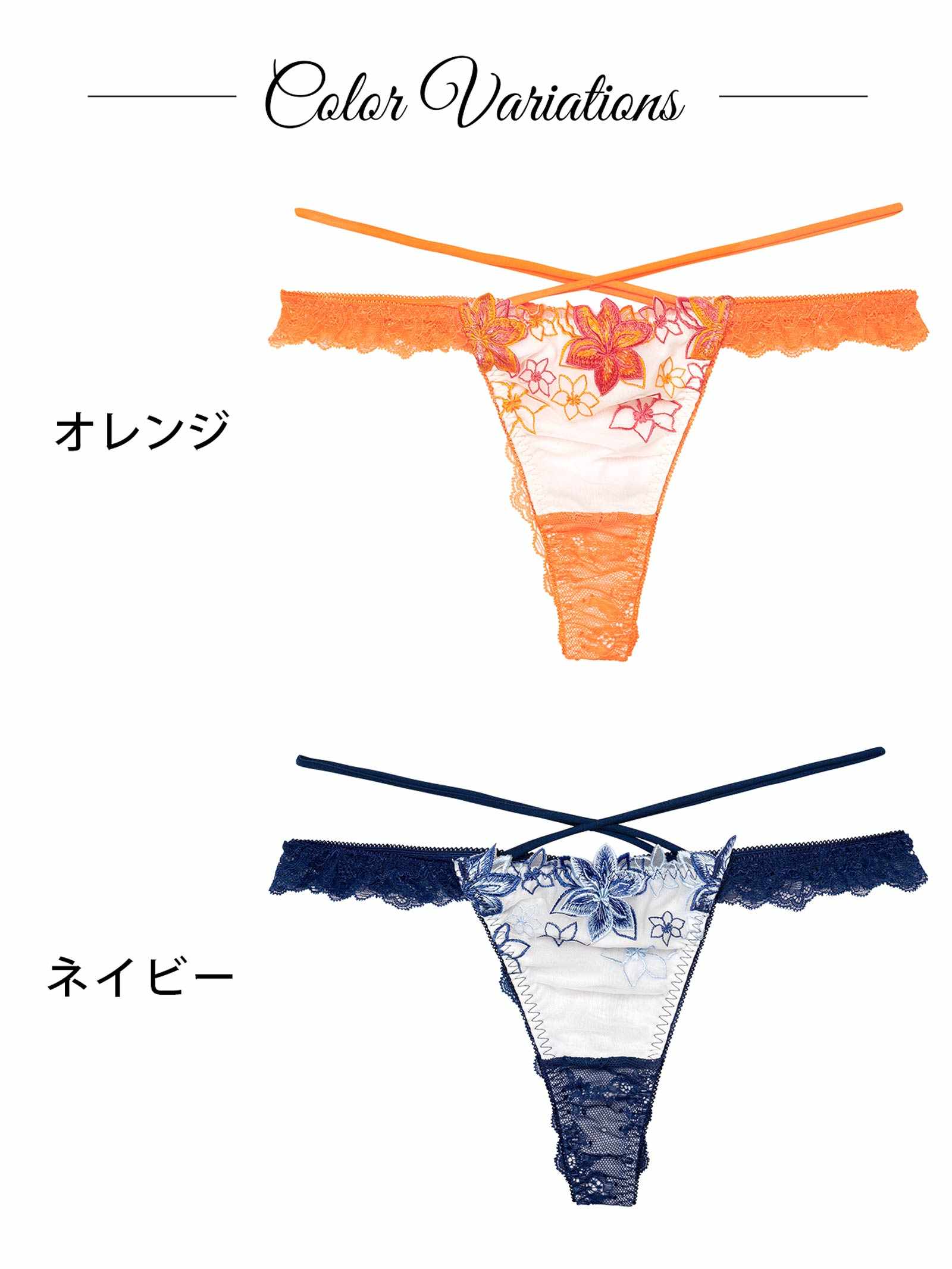 8/6新作!【Reinest】ラグジュアリー クレマチスバック透け選べるショーツ[おそろいショーツ]