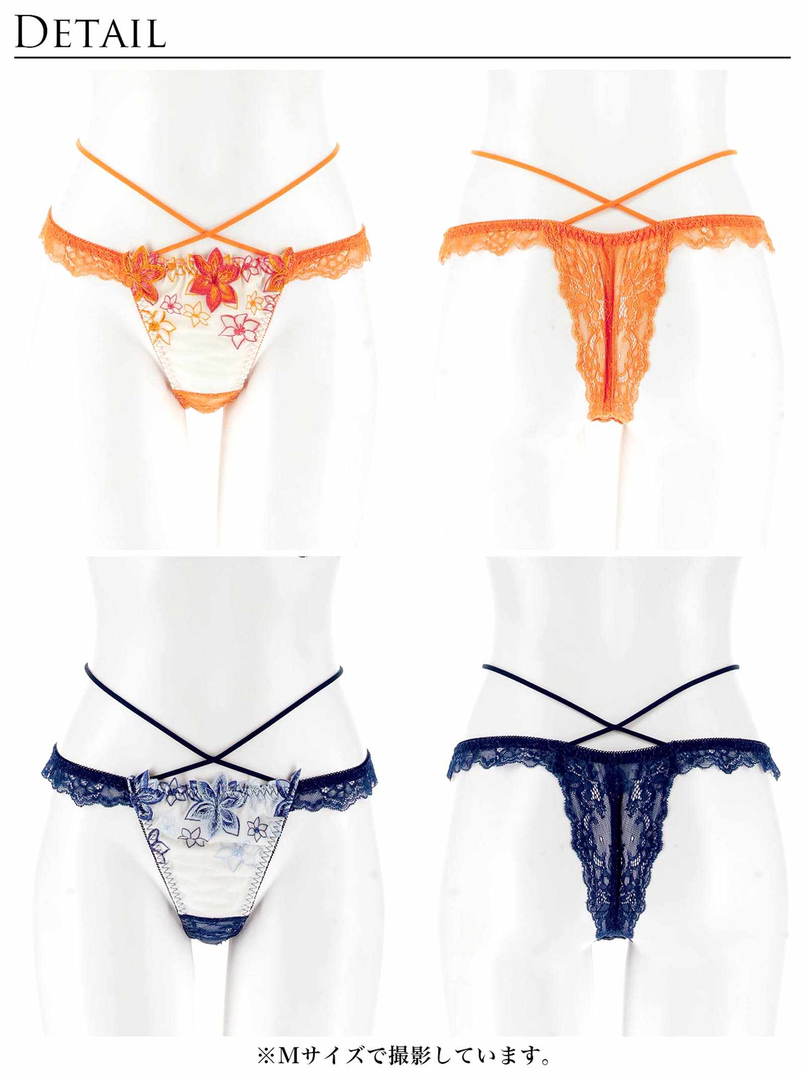 8/6新作!【Reinest】ラグジュアリー クレマチスバック透け選べるショーツ[おそろいショーツ]