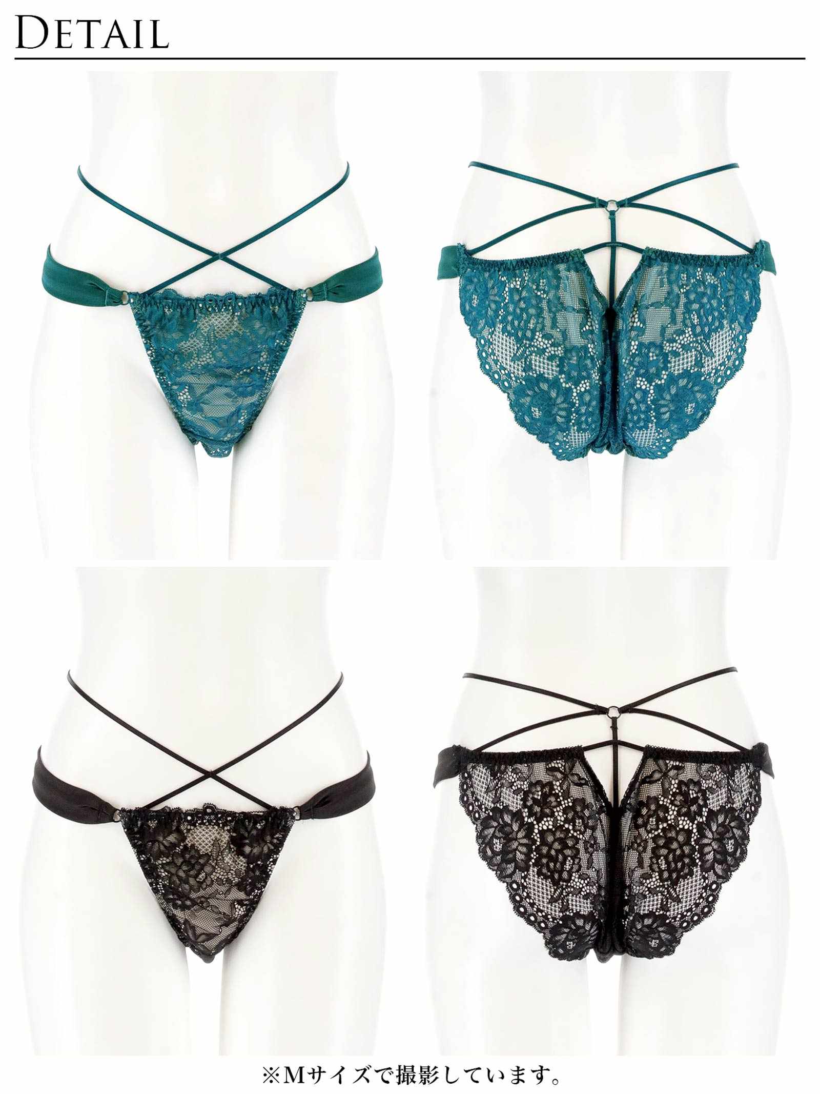 10/8新作!【Reinest】グラマラスサテンコードバック透け選べるショーツ[おそろいショーツ]