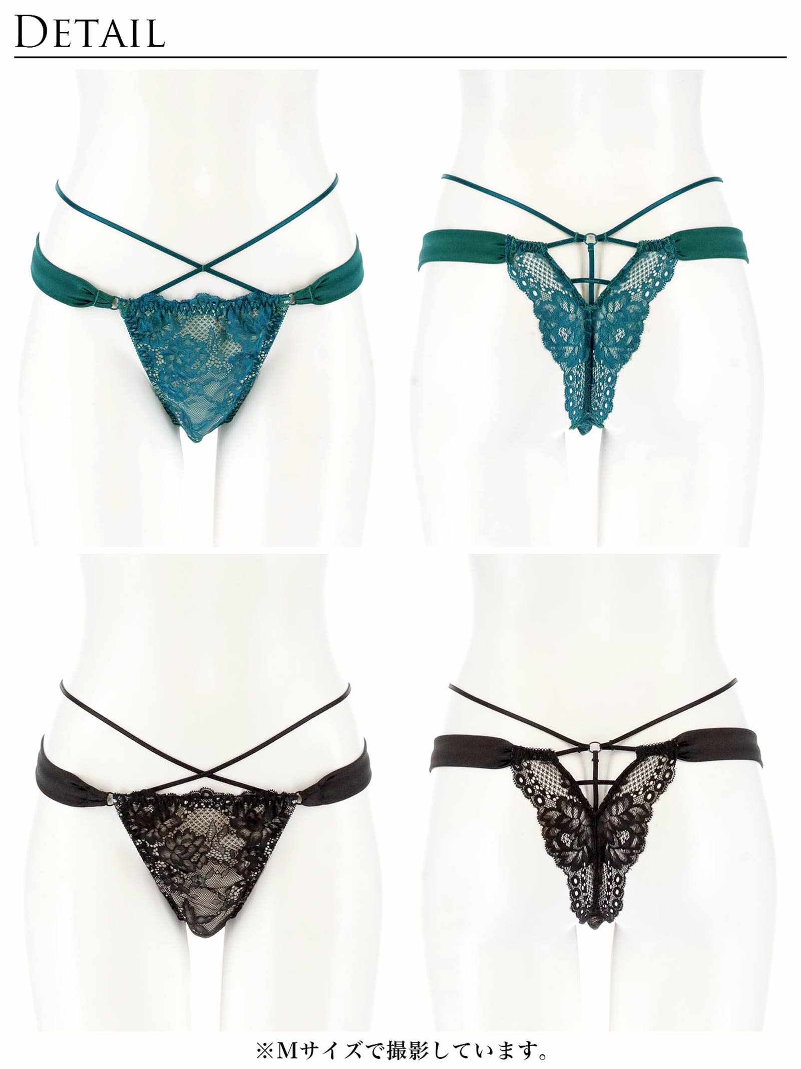 10/8新作!【Reinest】グラマラスサテンコードバック透け選べるショーツ[おそろいショーツ]