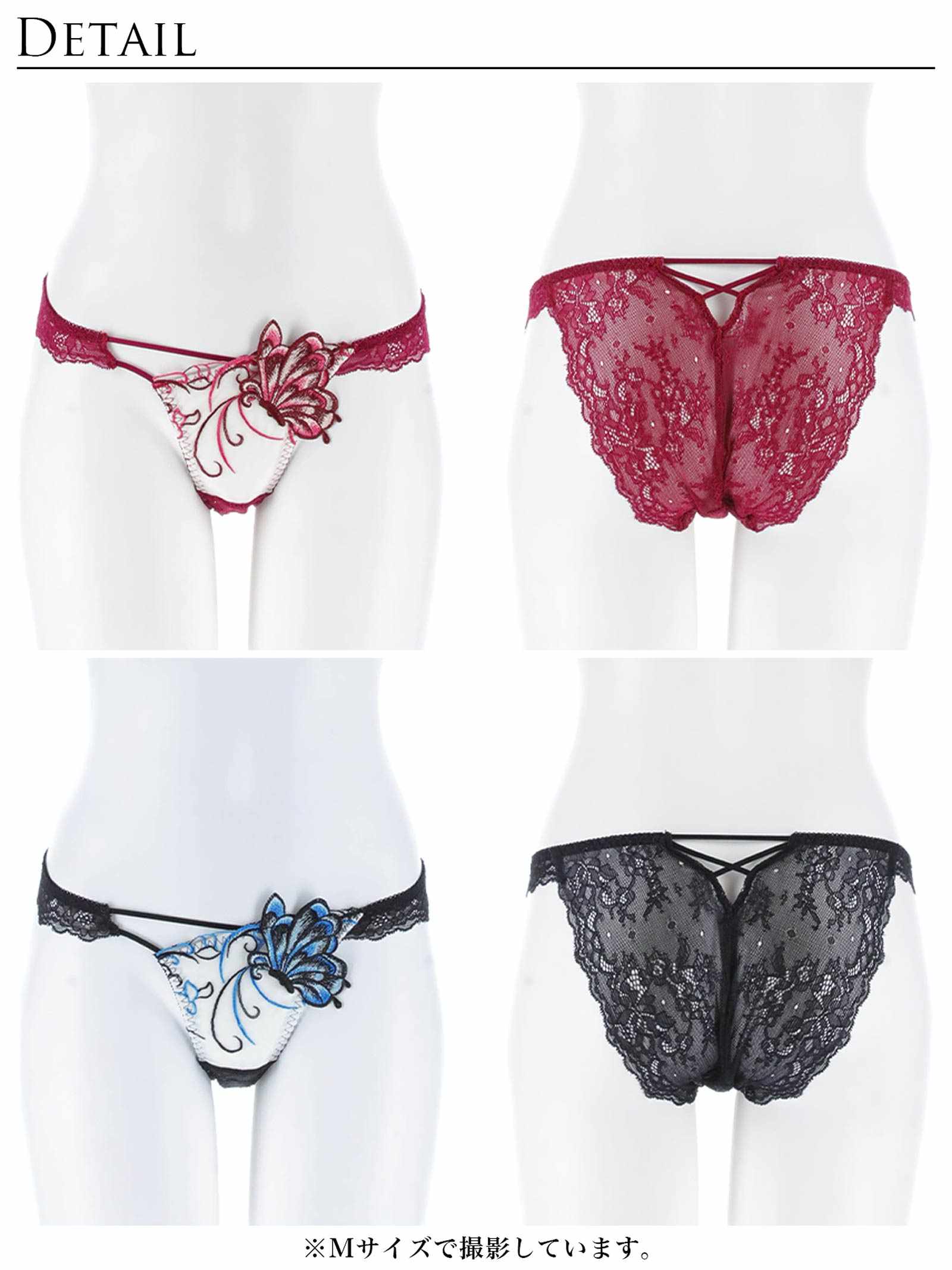 11/26新作!【Reinest】アラベスクパピヨンレースバック透け選べるショーツ[おそろいショーツ]