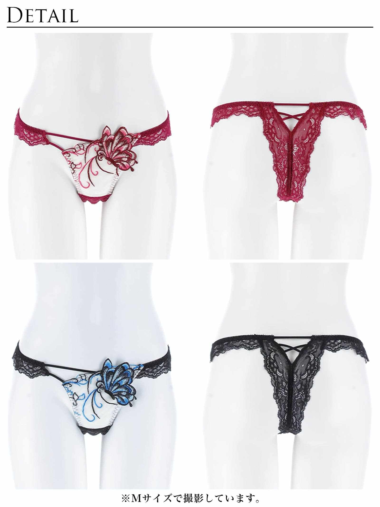 11/26新作!【Reinest】アラベスクパピヨンレースバック透け選べるショーツ[おそろいショーツ]