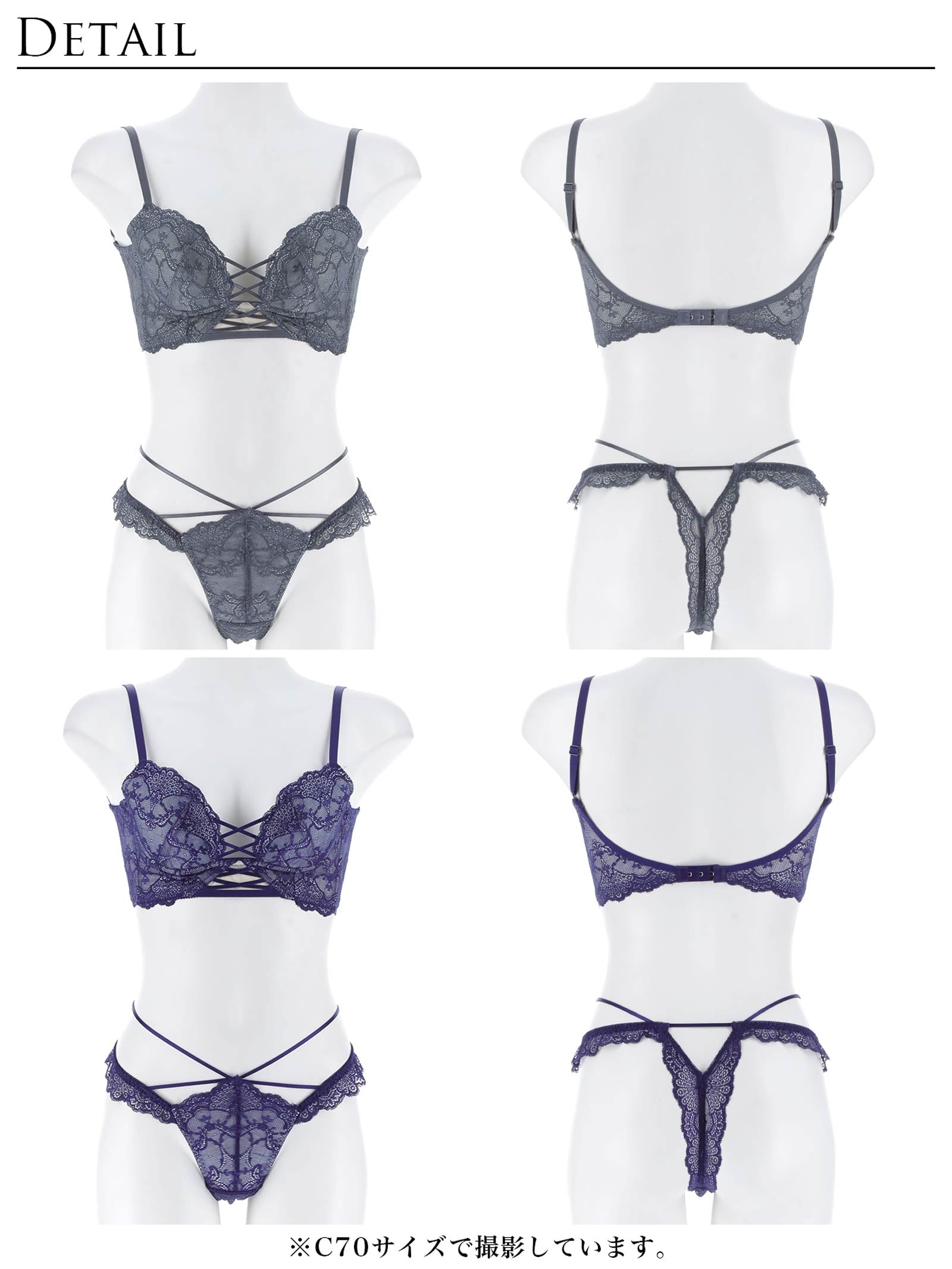 12/17新作!【Reinest】ラグジュアリーレースアップ背中魅せブラジャー＆バック透けTバックショーツ