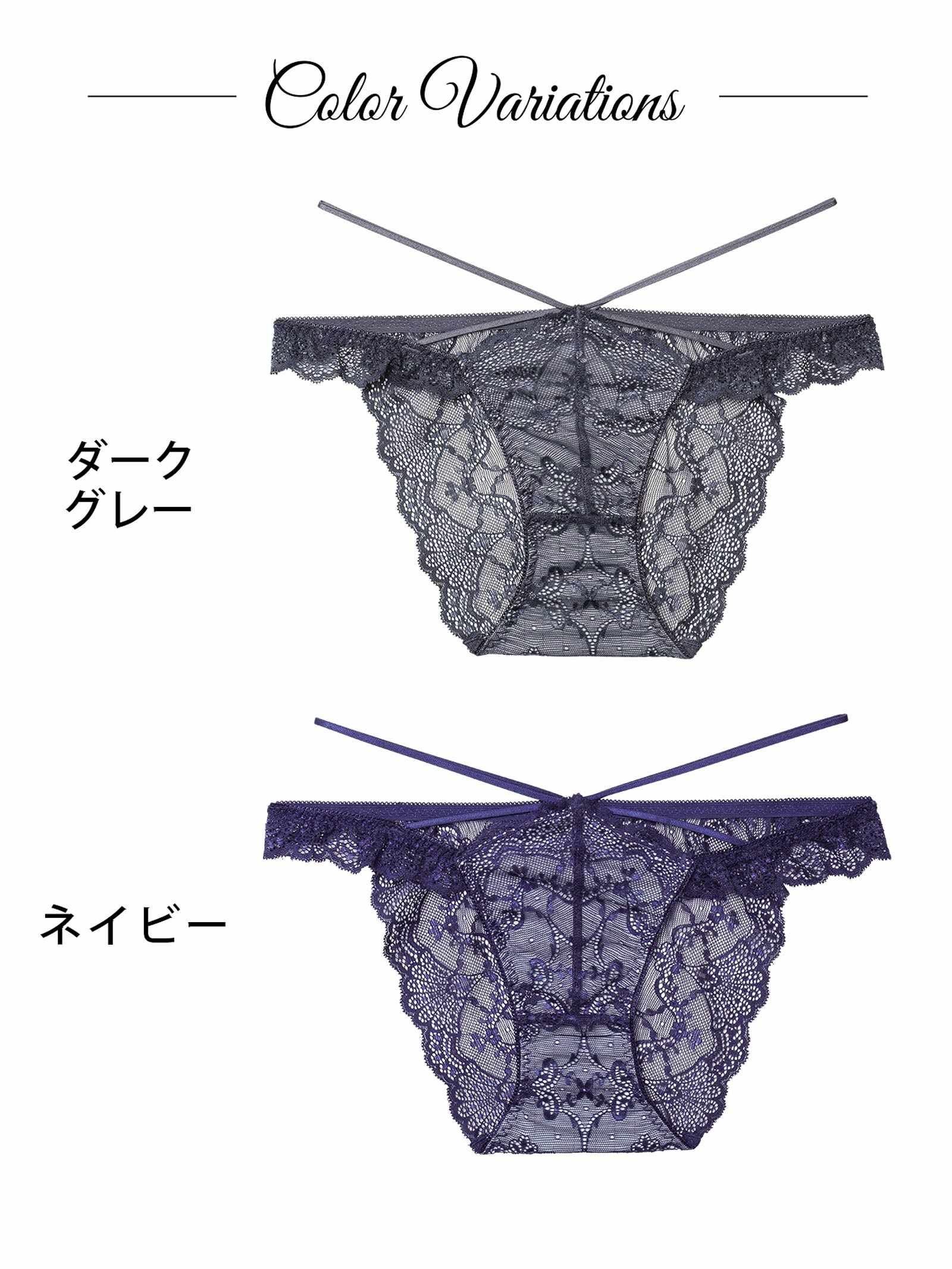 12/17新作!【Reinest】ラグジュアリーレースアップバック透け選べるショーツ[おそろいショーツ]