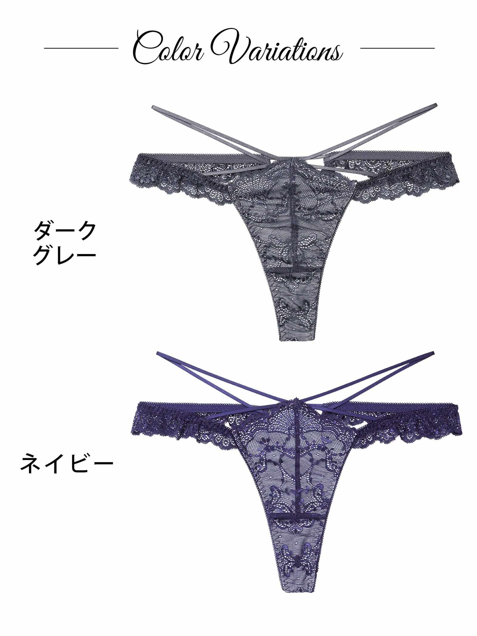 12/17新作!【Reinest】ラグジュアリーレースアップバック透け選べるショーツ[おそろいショーツ]