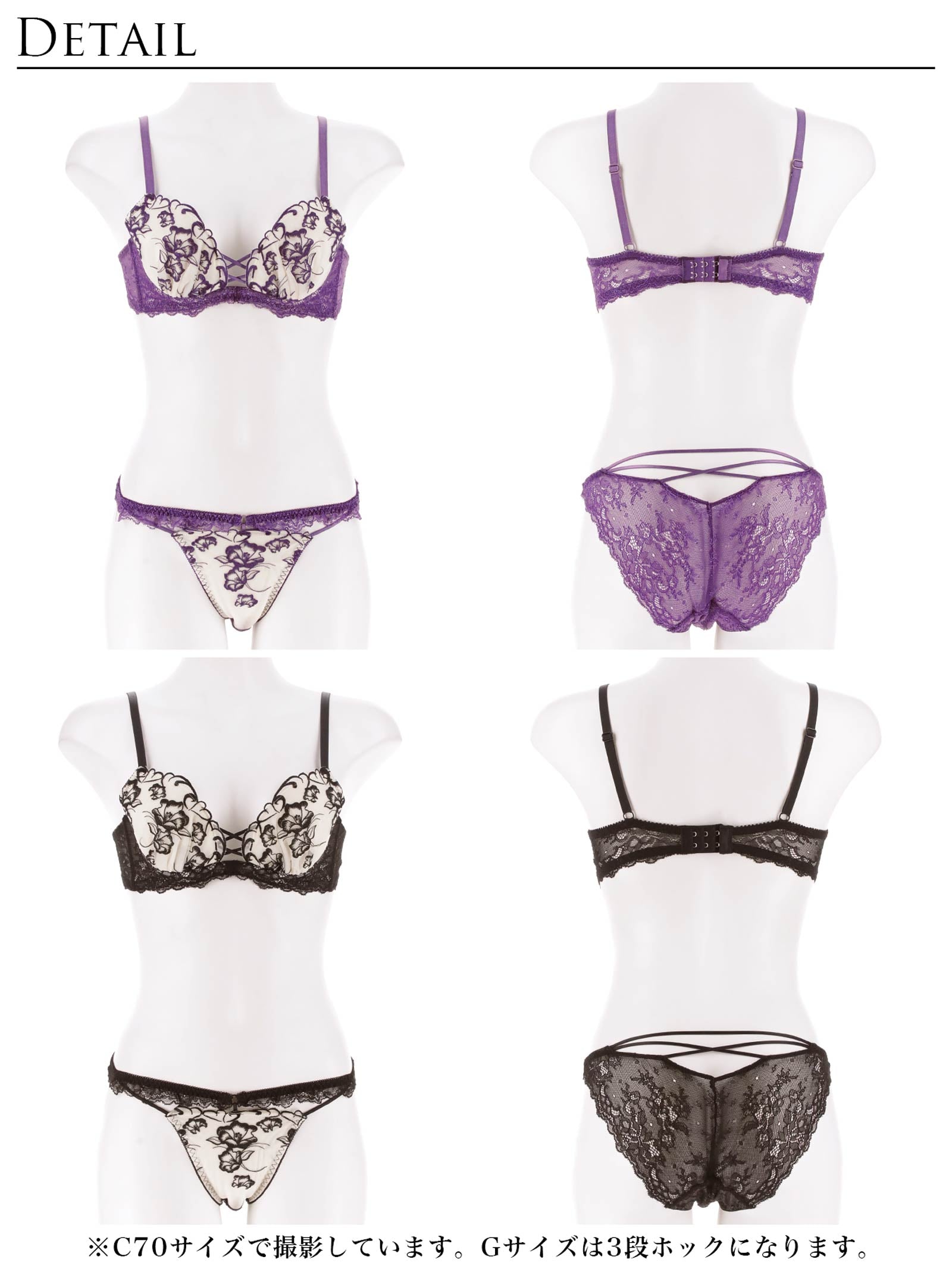 1/5新作!【永尾まりや着用】【Reinest】クレールフィーユレースアップブラジャー&バック透けフルバックショーツ