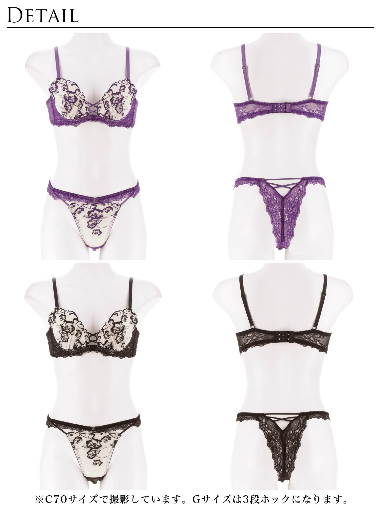 1/5新作!【永尾まりや着用】【Reinest】クレールフィーユレースアップブラジャー&バック透けTバックショーツ