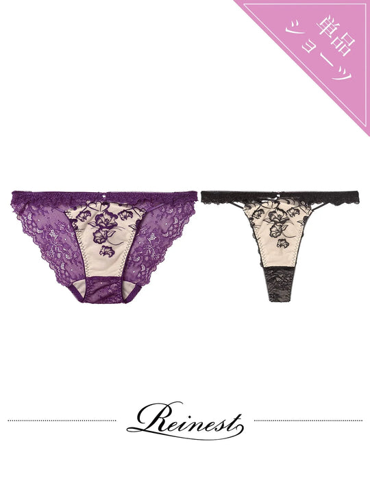 【永尾まりや着用】【Reinest】クレールフィーユレースアップバック透け選べるショーツ[おそろいショーツ]