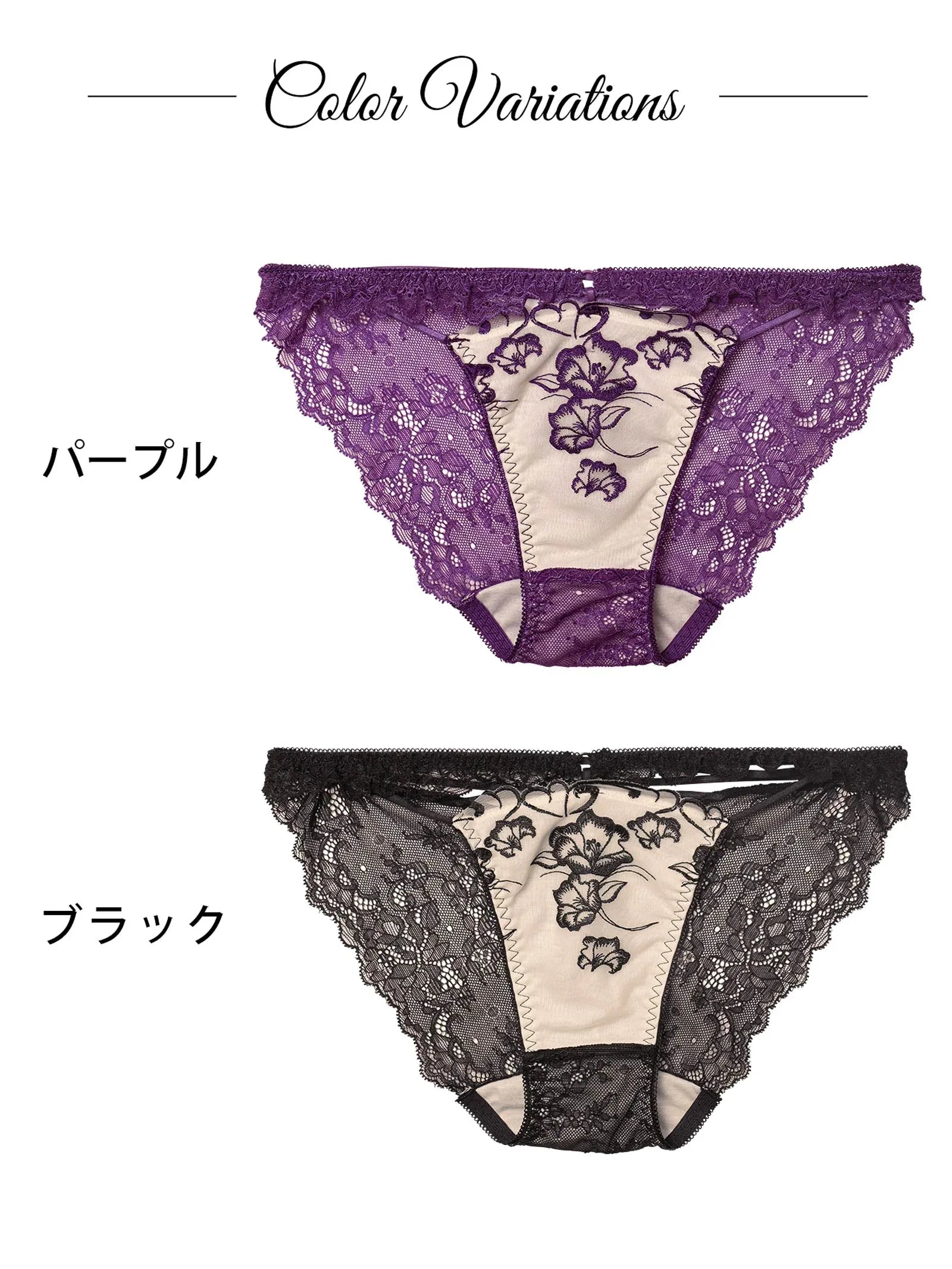 1/5新作!【永尾まりや着用】【Reinest】クレールフィーユレースアップバック透け選べるショーツ[おそろいショーツ]