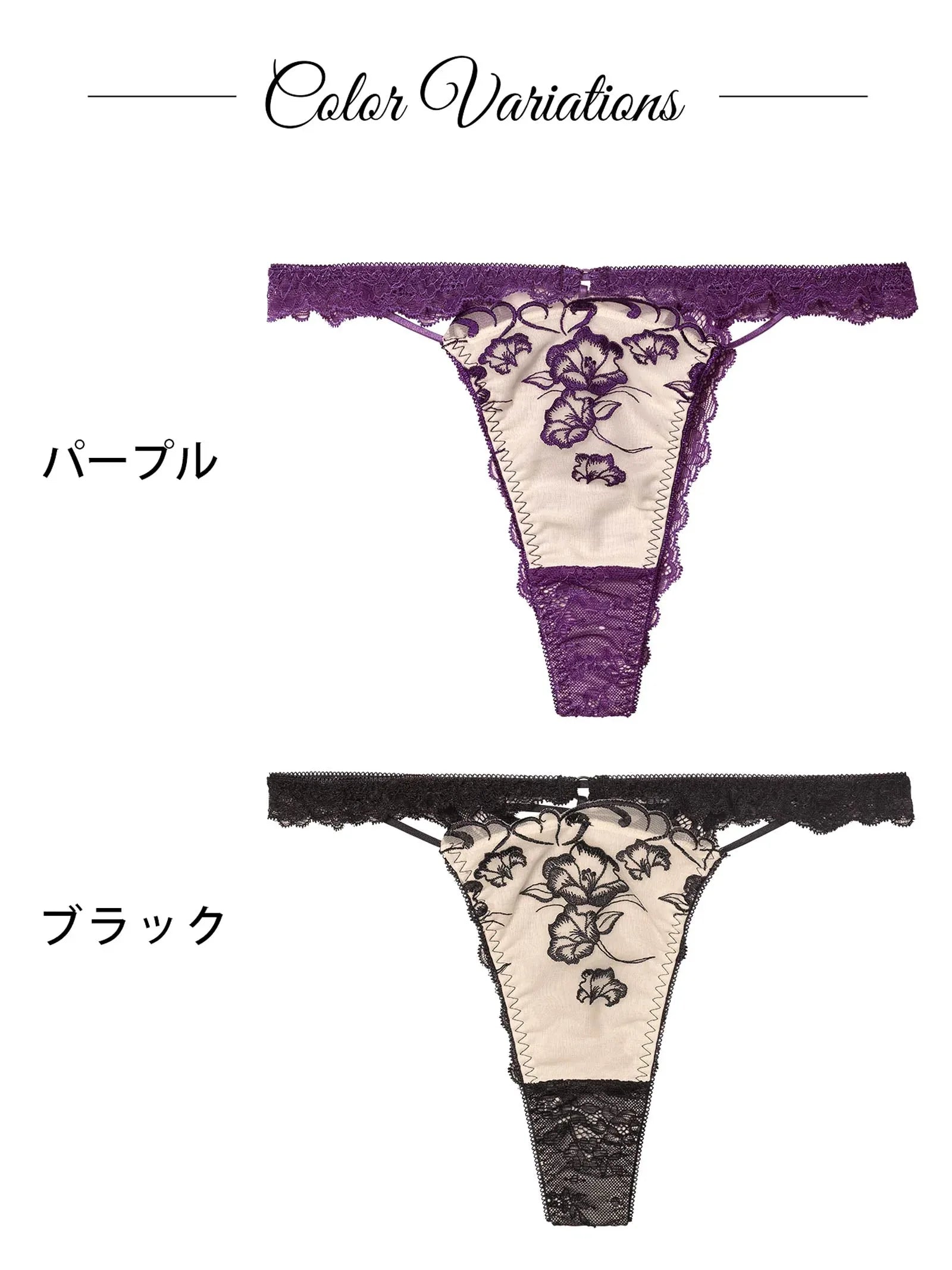 1/5新作!【永尾まりや着用】【Reinest】クレールフィーユレースアップバック透け選べるショーツ[おそろいショーツ]