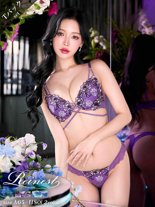 247Lingerie