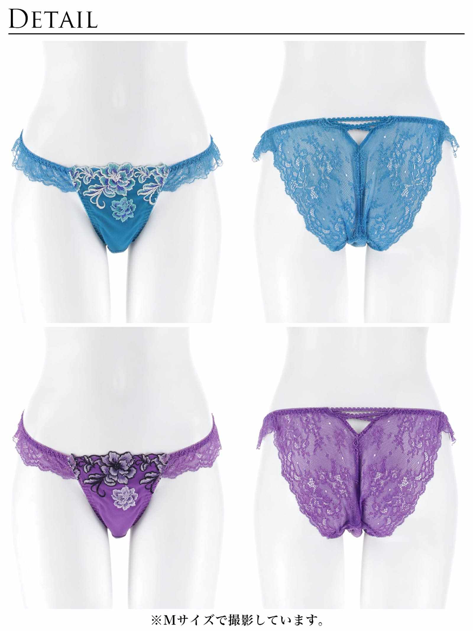 1/26新作!【Reinest】グラマラスブーケバック透け選べるショーツ[おそろいショーツ]