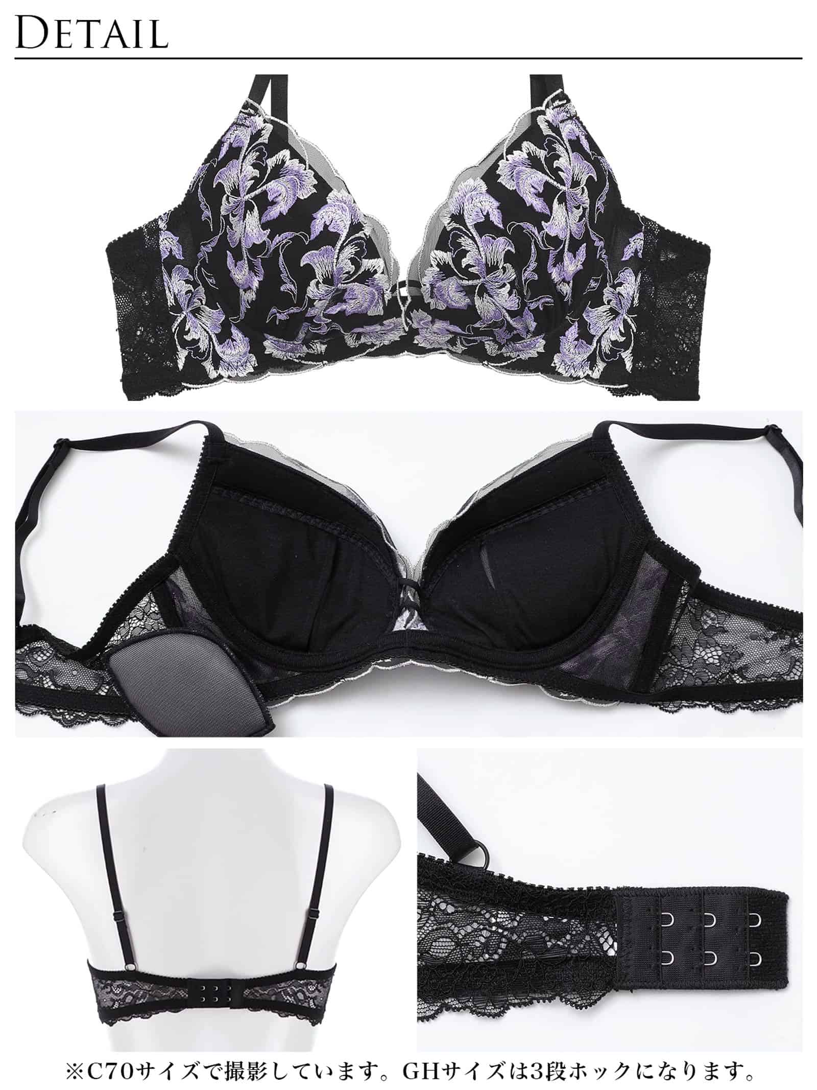 10/2新作!【Reinest】ヴィーナスペタルブラジャー&バック透けフルバックショーツ