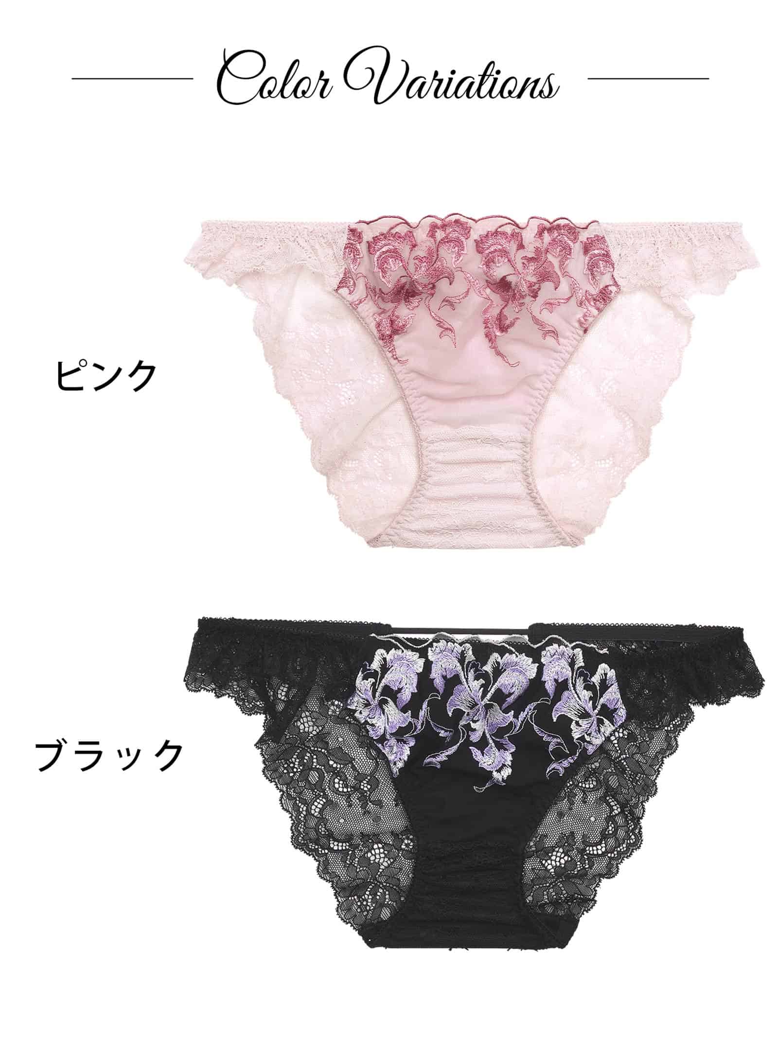 10/2新作!【Reinest】ヴィーナスペタルバック透け選べるショーツ[おそろいショーツ]