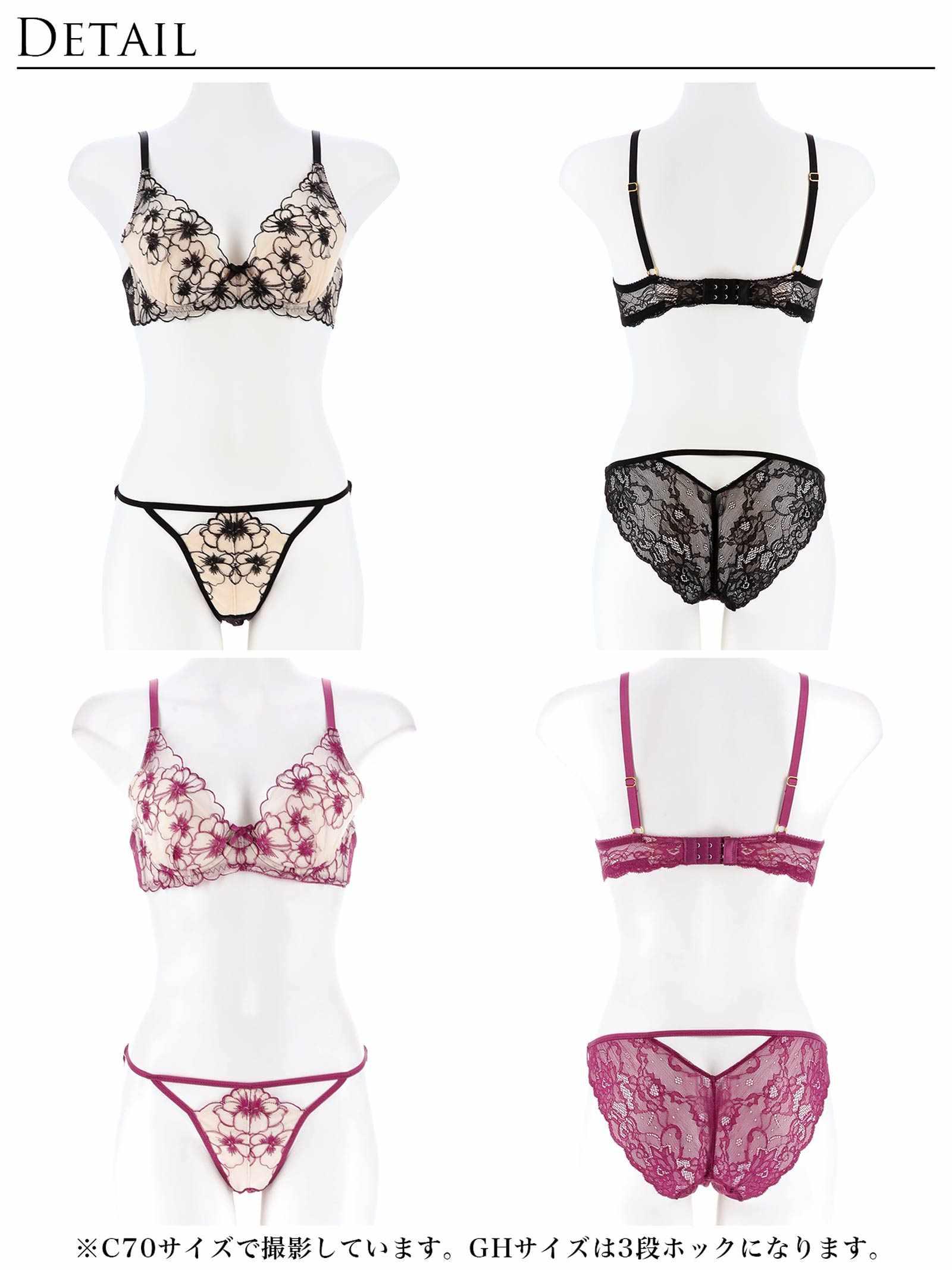 1/20再販!【Reinest】ロマンスビオラエンブロイダリーブラジャー&バック透けフルバックショーツ - 【公式】247Lingerie