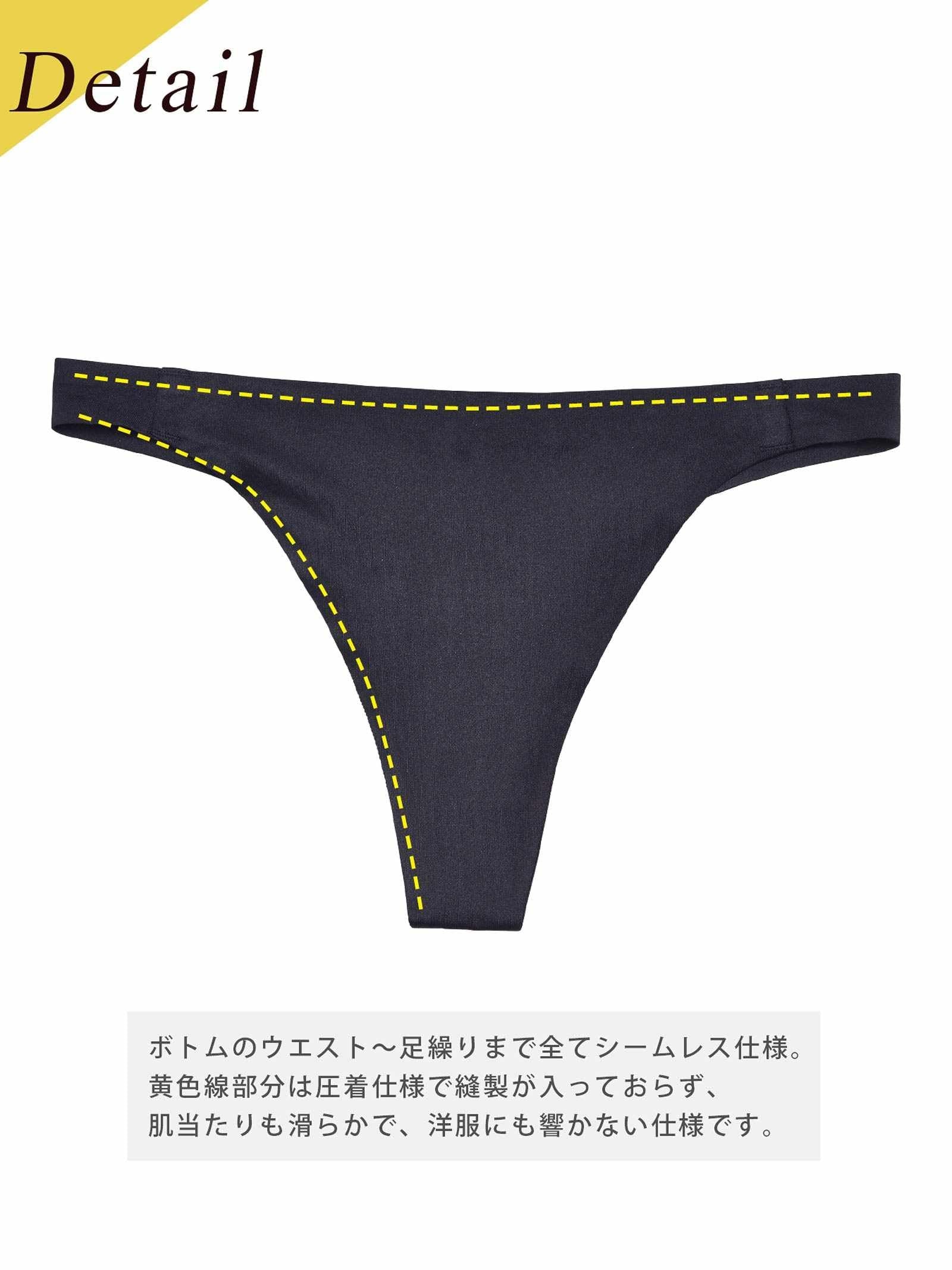 【Re；by Reinest】DIVA BRA series Seamless Shorts シームレスショーツ/ 3color set
