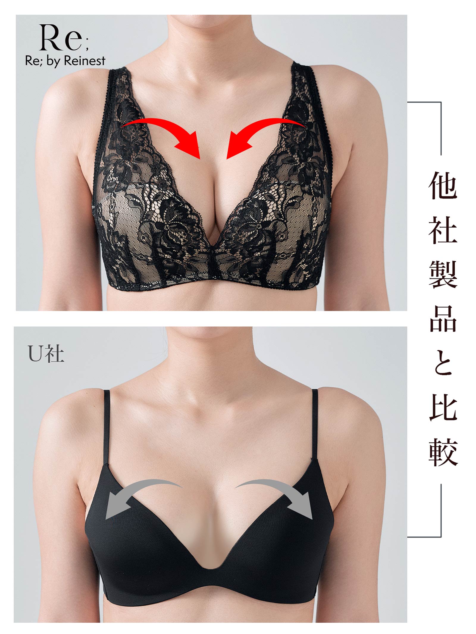 【Re；by Reinest】【A-Fサイズ】DIVA BRA series 24h Souffle Bra/24h スフレ単品ブラジャー