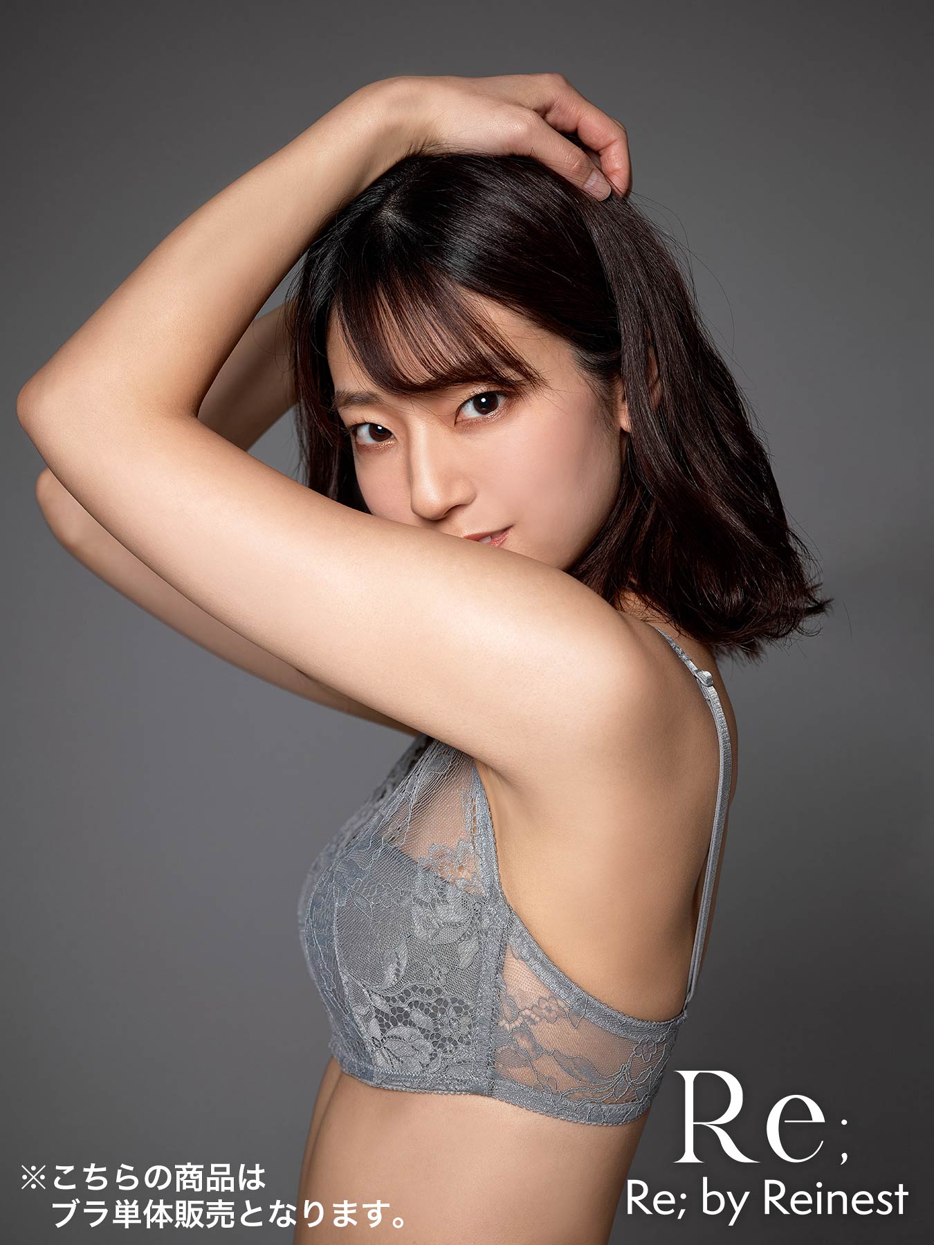 【Re；by Reinest】【A-Fサイズ】DIVA BRA series 24h Souffle Bra/24h スフレ単品ブラジャー