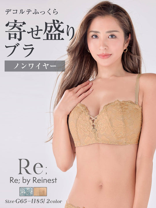 【Re；by Reinest】【GHサイズ】DIVA BRA series Luxury Lacy BRA / ラグジュアリーレーシィ単品ブラジャー