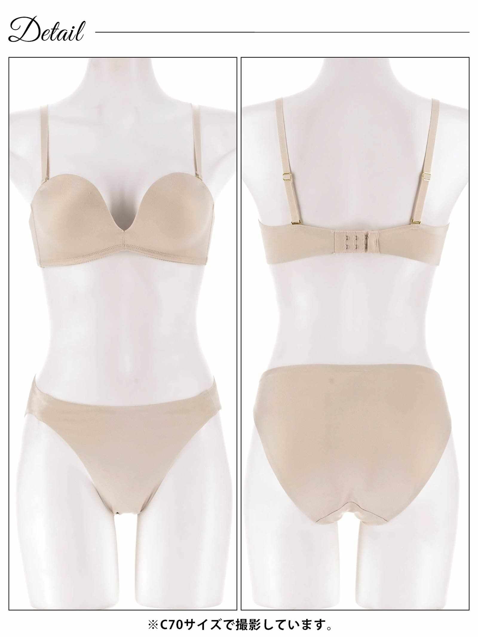 12/24新作!【ノンワイヤー】DIVA BRA series Seamless /シームレスブラ＆フルバックショーツ