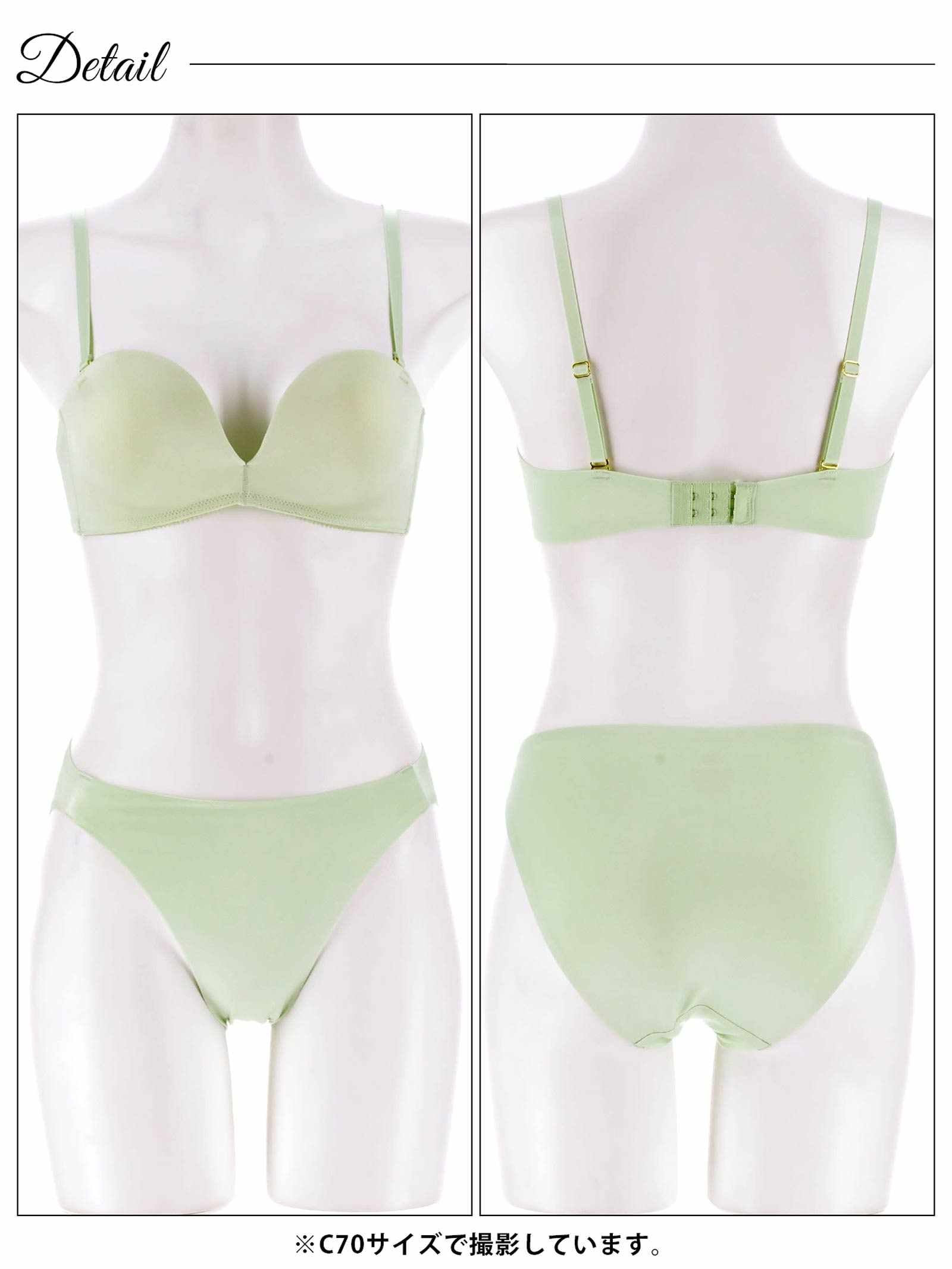 12/24新作!【ノンワイヤー】DIVA BRA series Seamless /シームレスブラ＆フルバックショーツ