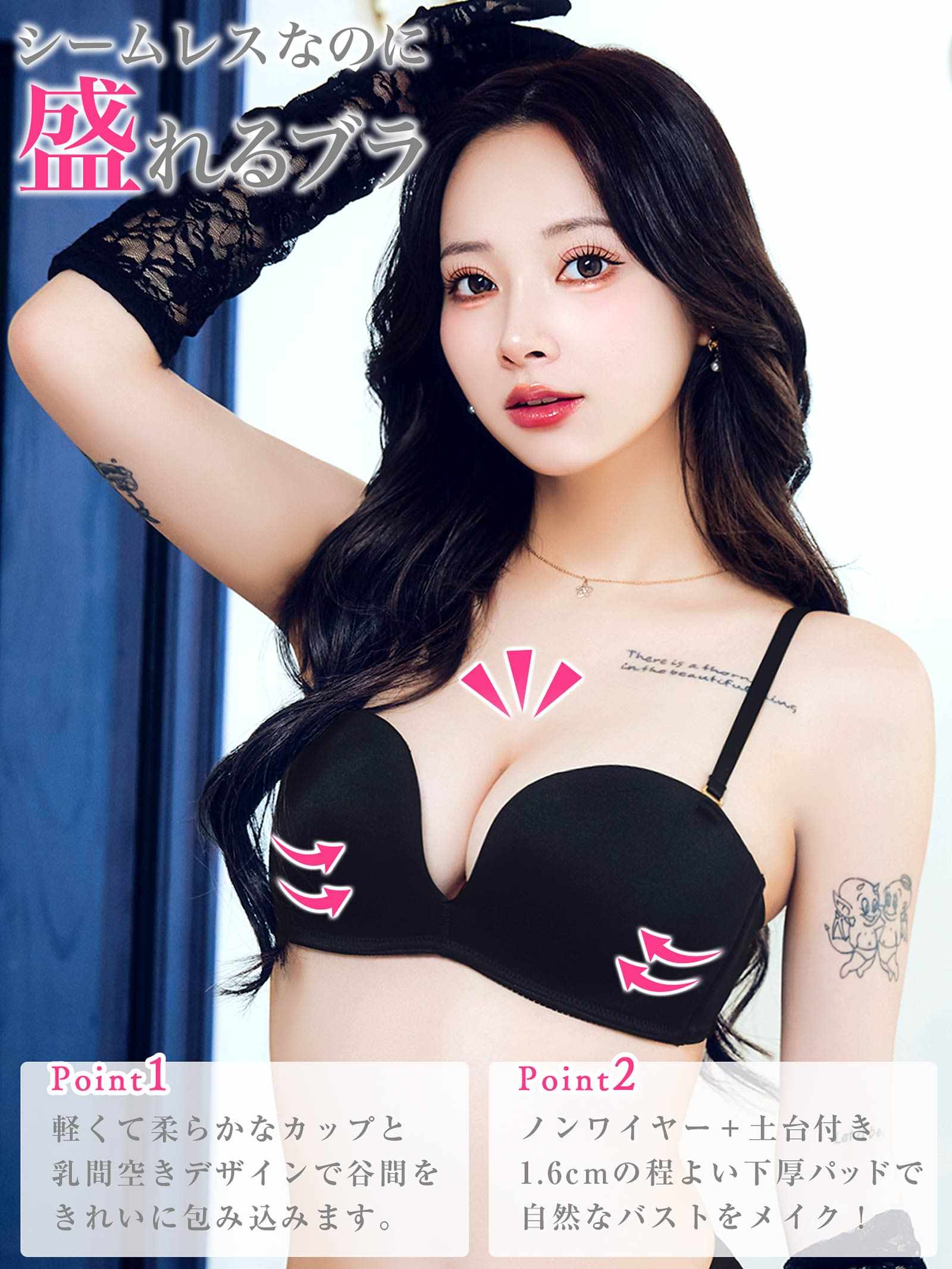 12/24新作!【ノンワイヤー】DIVA BRA series Seamless /シームレスブラ＆Tバックショーツ