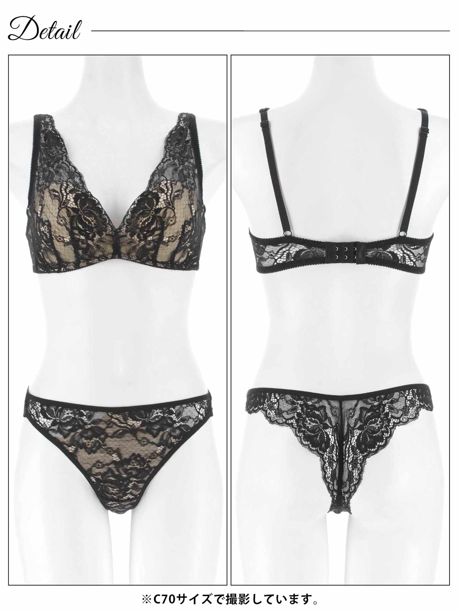 12/24新作!【ノンワイヤー】DIVA BRA series 24h Souffle /24h スフレブラ＆バック透けTバックショーツ