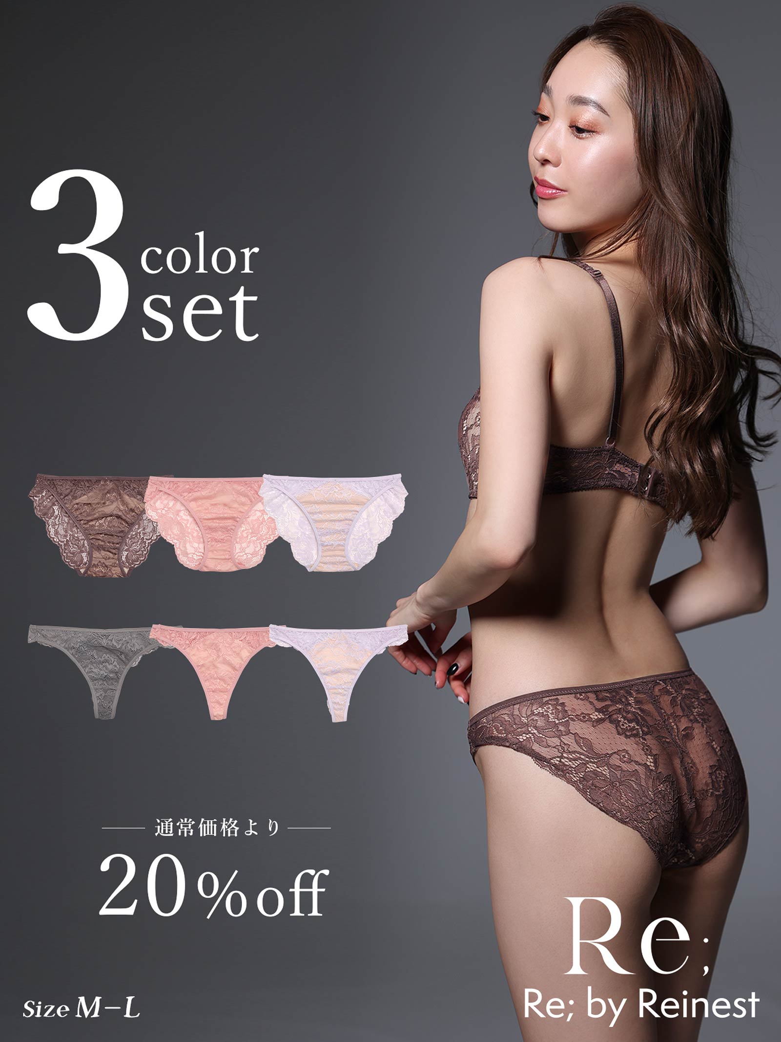 【Re；by Reinest】DIVA BRA series 24h Souffle Shorts スフレショーツ/ 3color set
