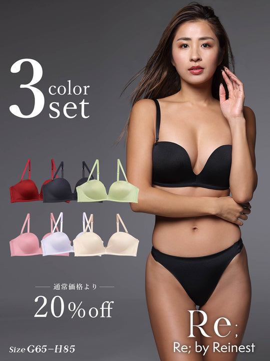 【Re；by Reinest】【GHサイズ】DIVA BRA series Seamless Bra シームレスブラジャー/ 3color set