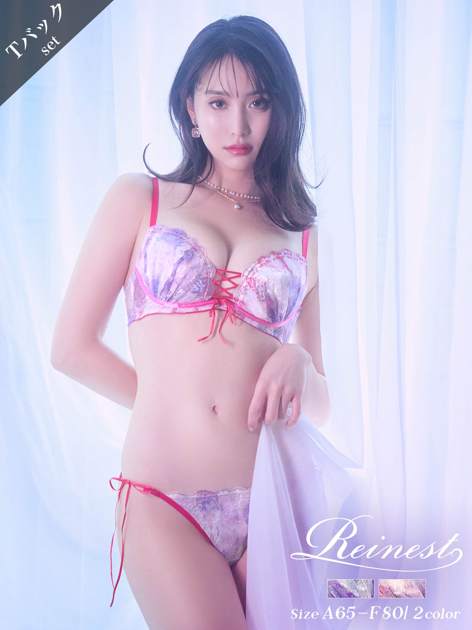 【Reinest】セクシュアルマルチフラワーブラジャー&バック透けTバックショーツ