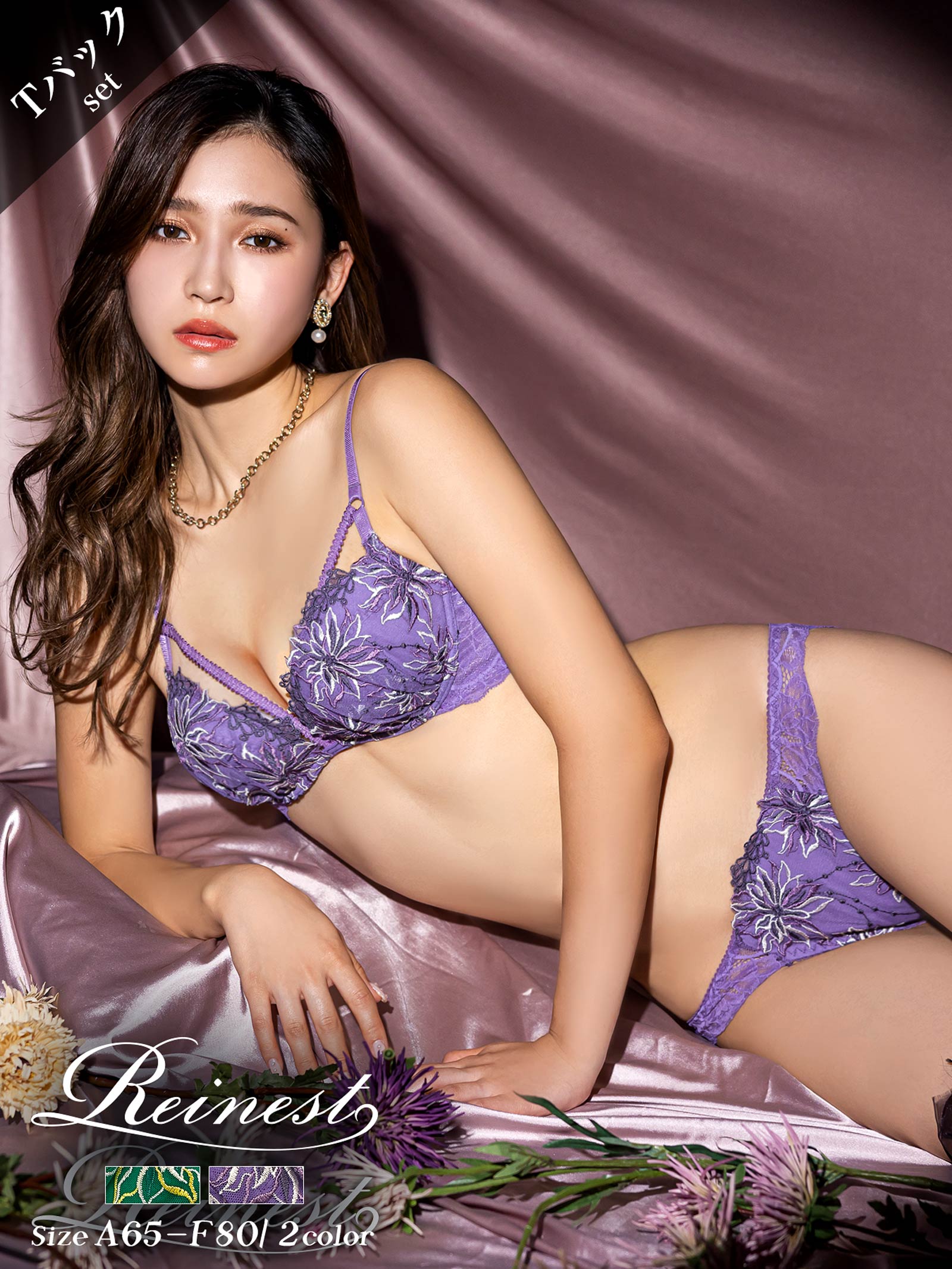 【Reinest】センシュアルビビッドフラワーブラジャー&バック透けTバックショーツ