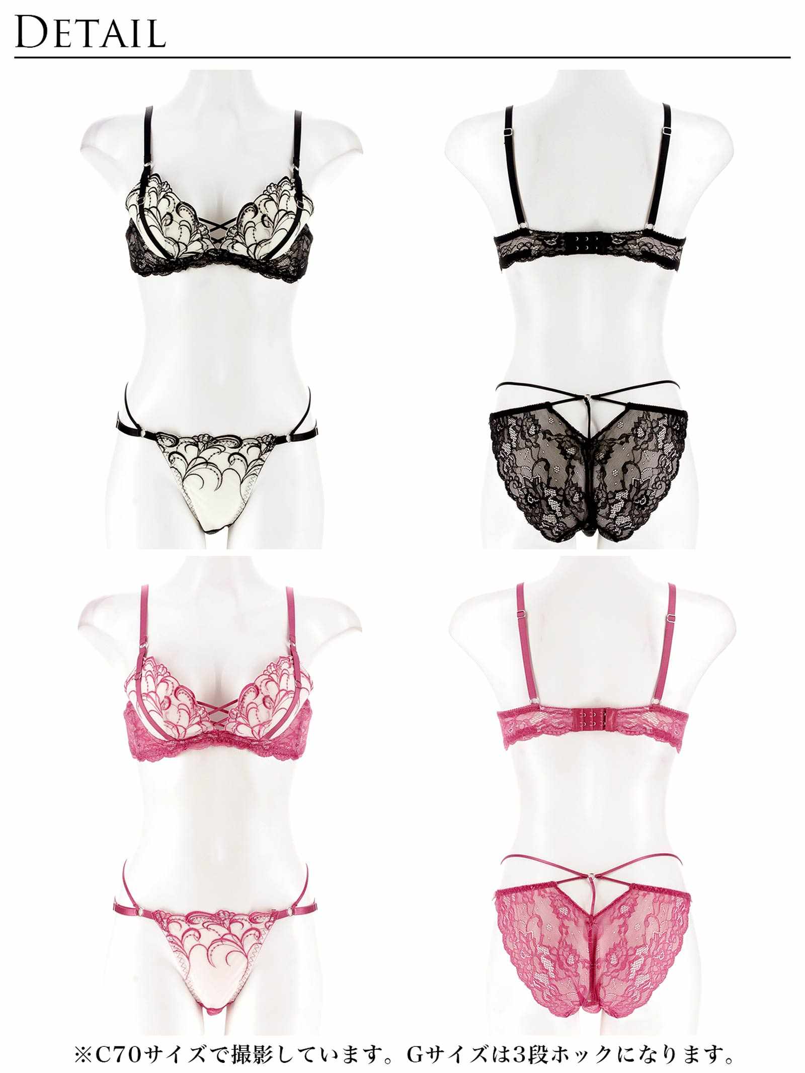 6/11新作!!【永尾まりや着用】【Reinest】ストリングアイビーエンブロイダリーブラジャー&バック透けフルバックショーツ