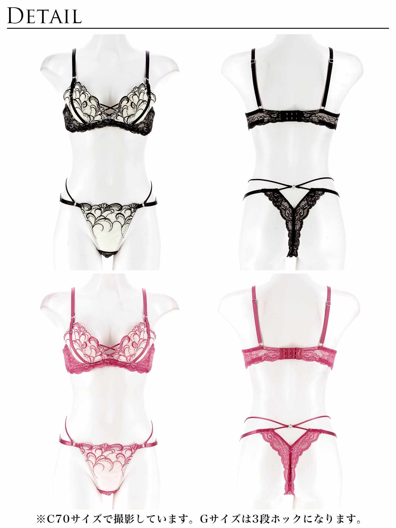 6/11新作!!【永尾まりや着用】【Reinest】ストリングアイビーエンブロイダリーブラジャー&バック透けTバックショーツ