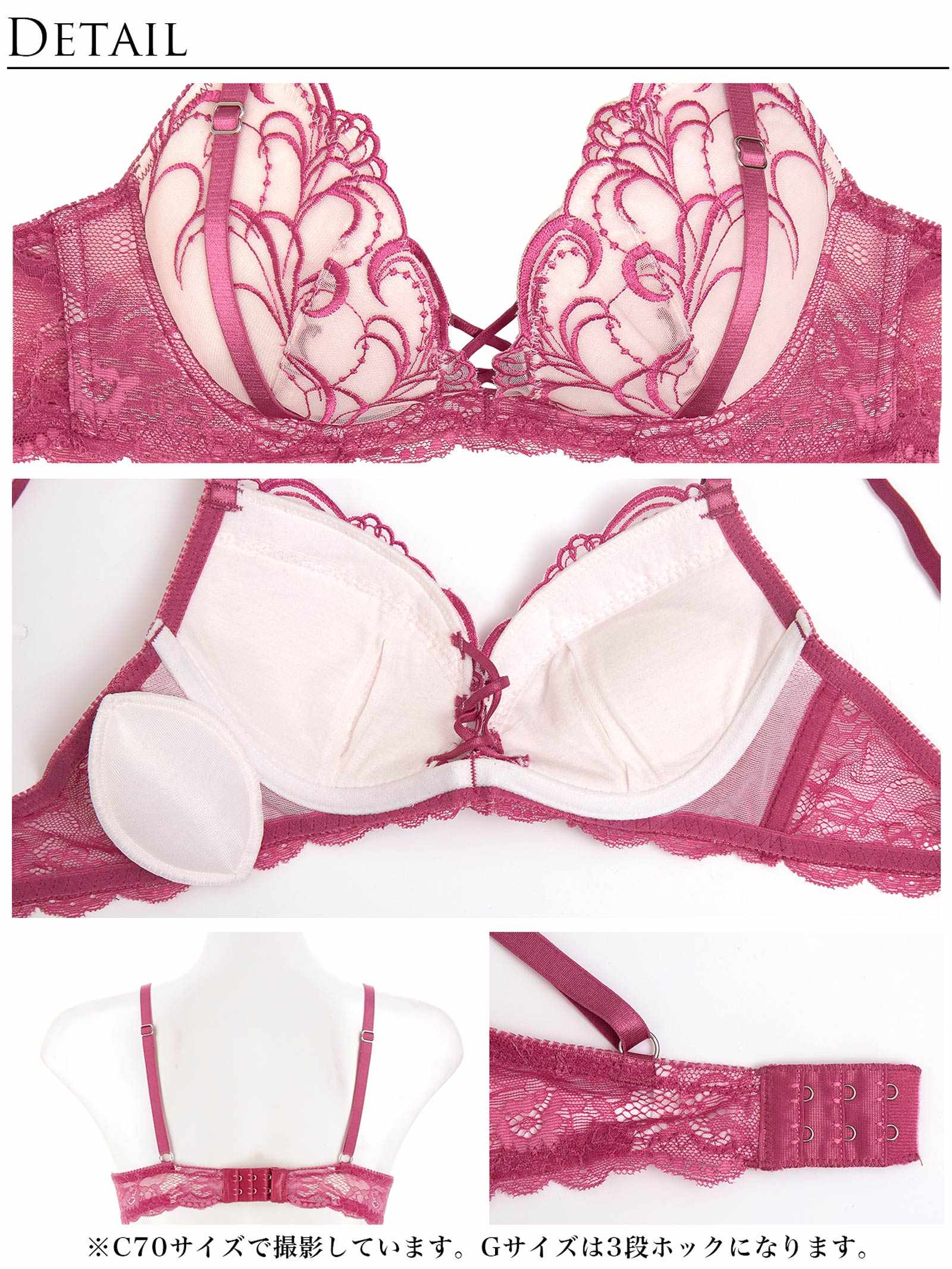 6/11新作!!【永尾まりや着用】【Reinest】ストリングアイビーエンブロイダリーブラジャー&バック透けTバックショーツ