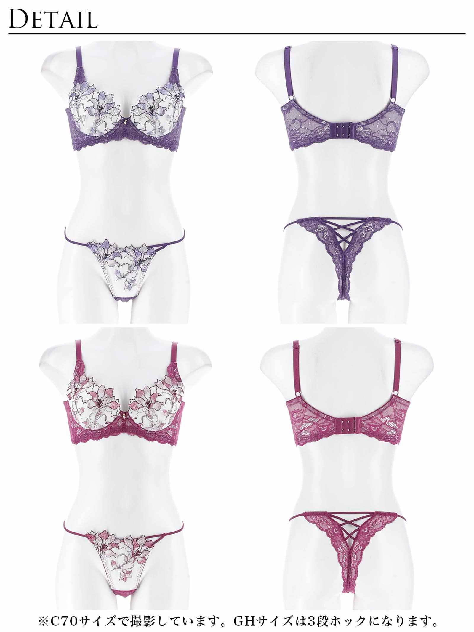 6/23新作!!【永尾まりや着用】【Reinest】トワイライトリリーレース育乳脇高★魔法のブラジャー&バック透けTバックショーツ
