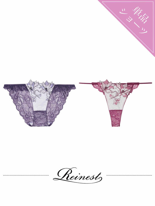 【Reinest】トワイライトリリーレースバック透け選べるショーツ[おそろいショーツ]