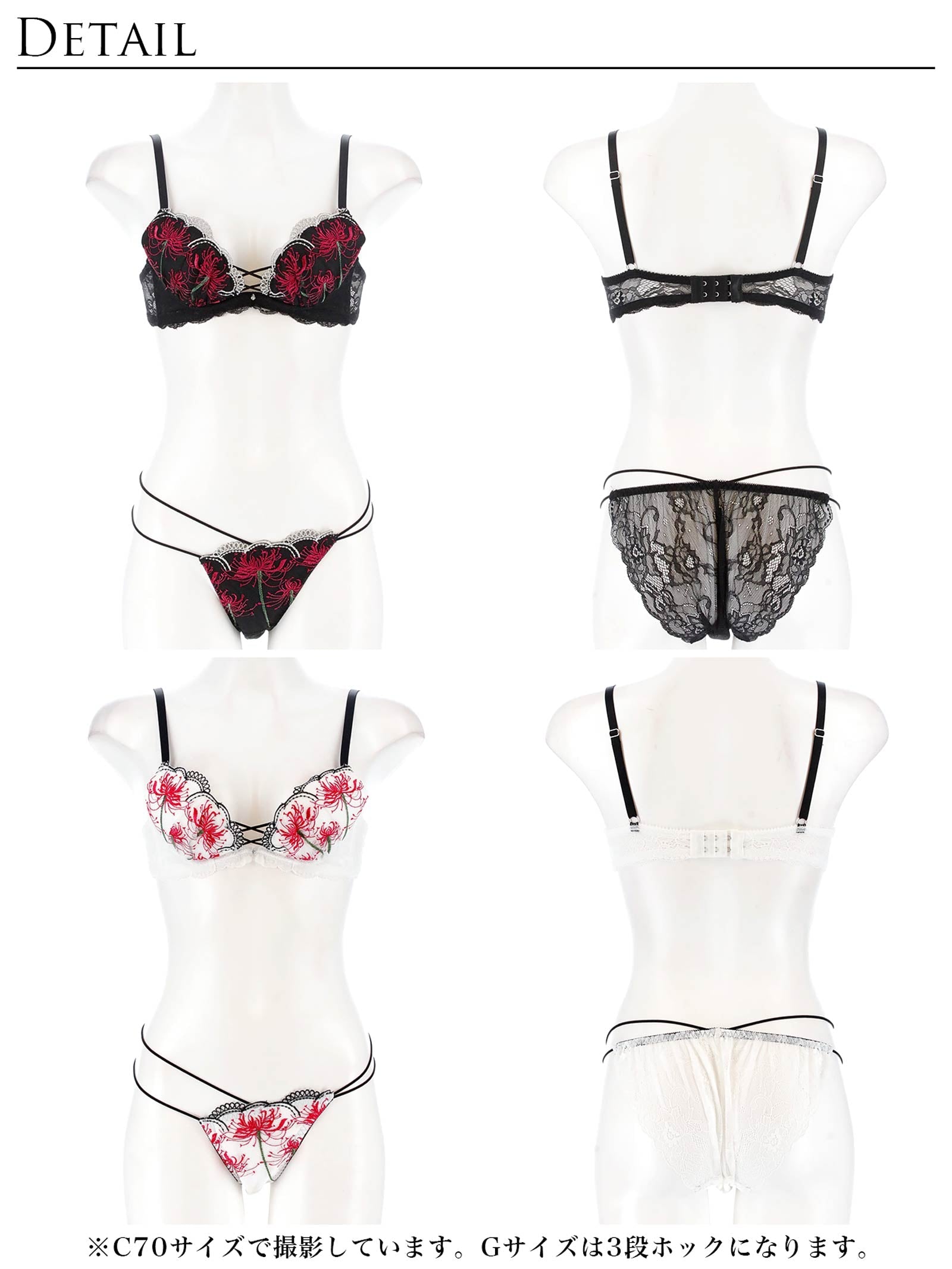 9/17新作!【Reinest】スパイダーリリーレースブラジャー&バック透けフルバックショーツ