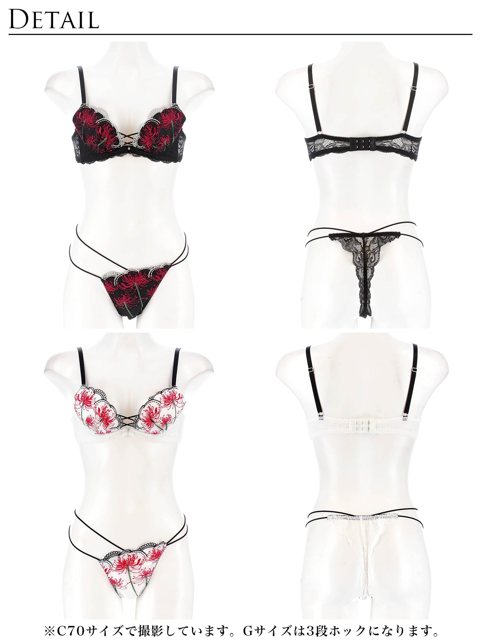 9/17新作!【Reinest】スパイダーリリーレースブラジャー&バック透けTバックショーツ