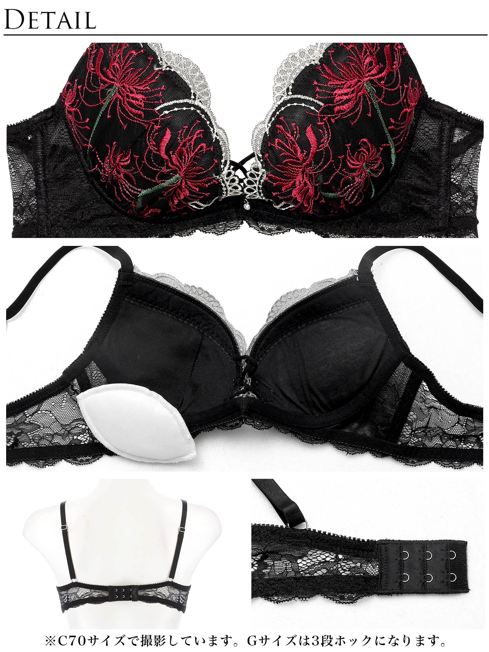 9/17新作!【Reinest】スパイダーリリーレースブラジャー&バック透けTバックショーツ