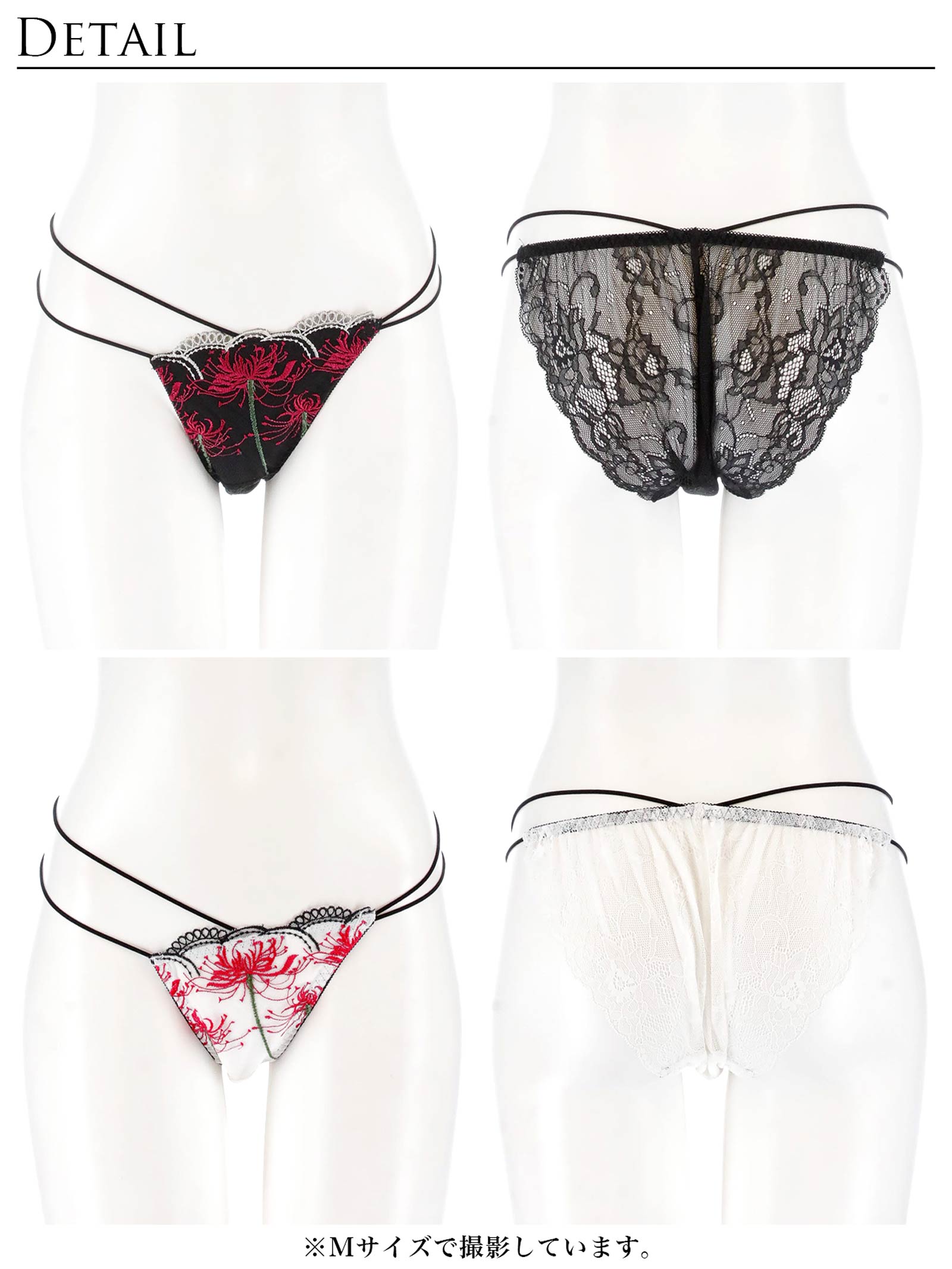 9/17新作!【Reinest】スパイダーリリーレースバック透け選べるショーツ[おそろいショーツ]