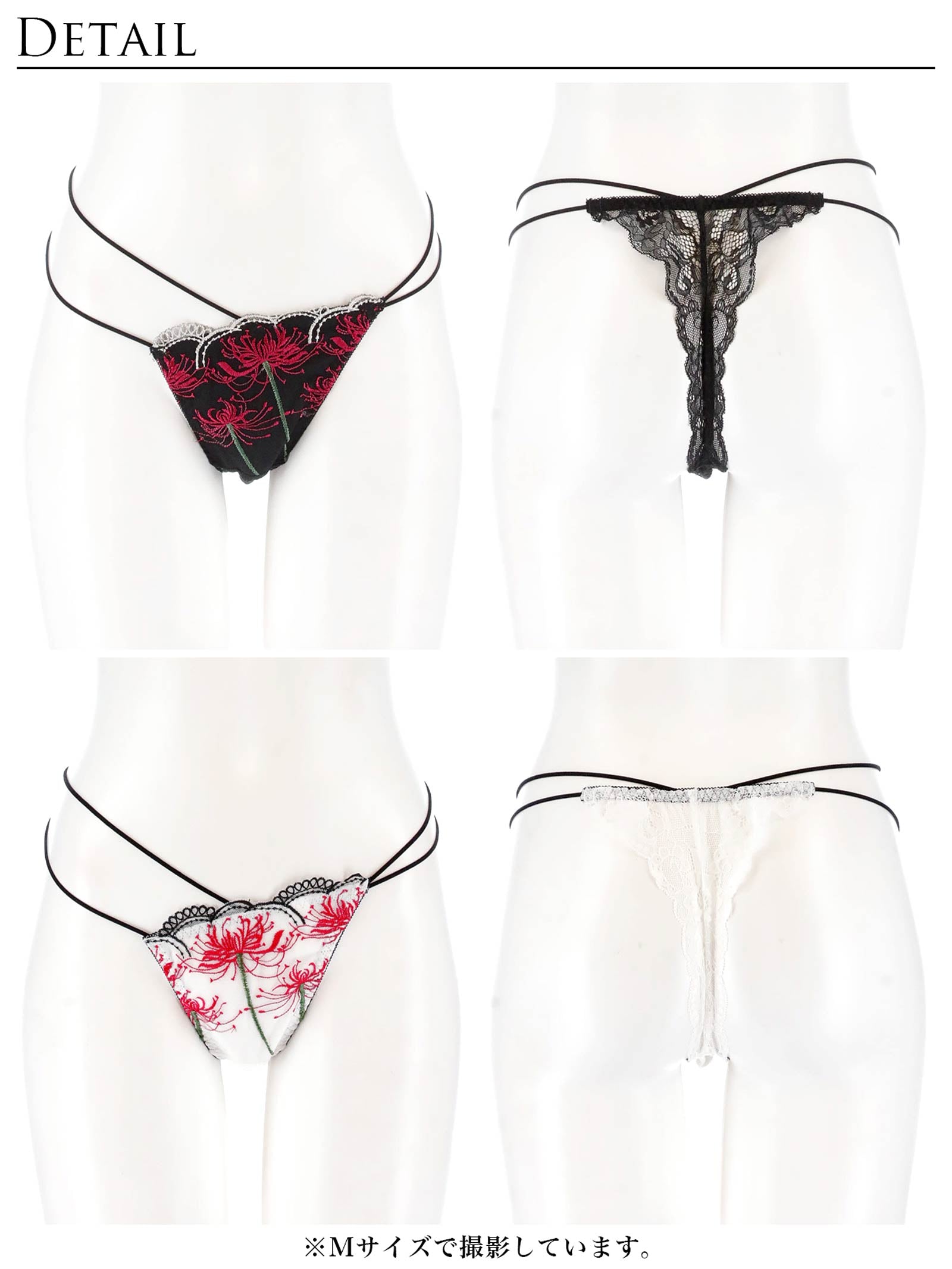 9/17新作!【Reinest】スパイダーリリーレースバック透け選べるショーツ[おそろいショーツ]