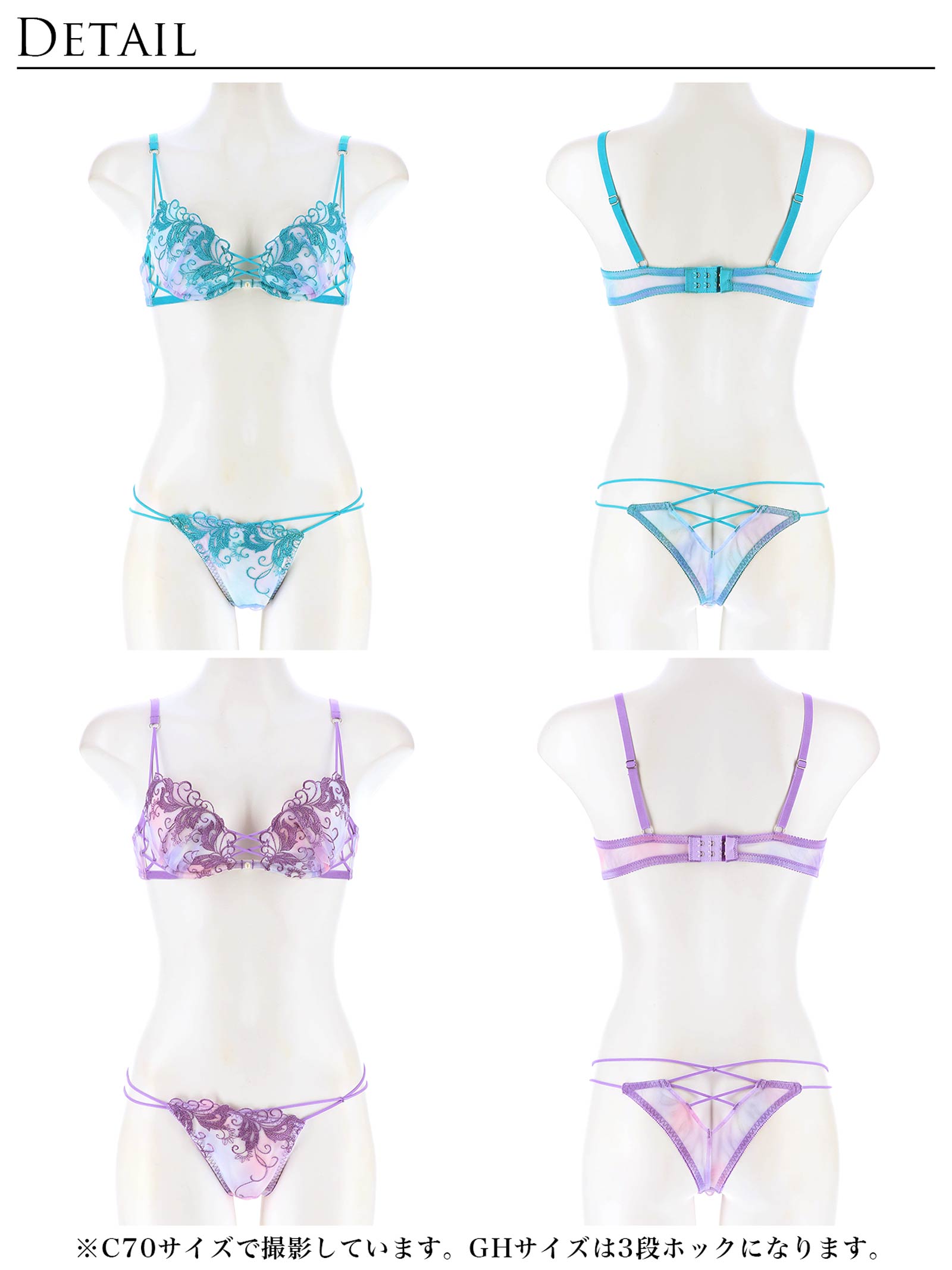 【Reinest】オーロラボタニカルブラジャー&バック透けTバックショーツ
