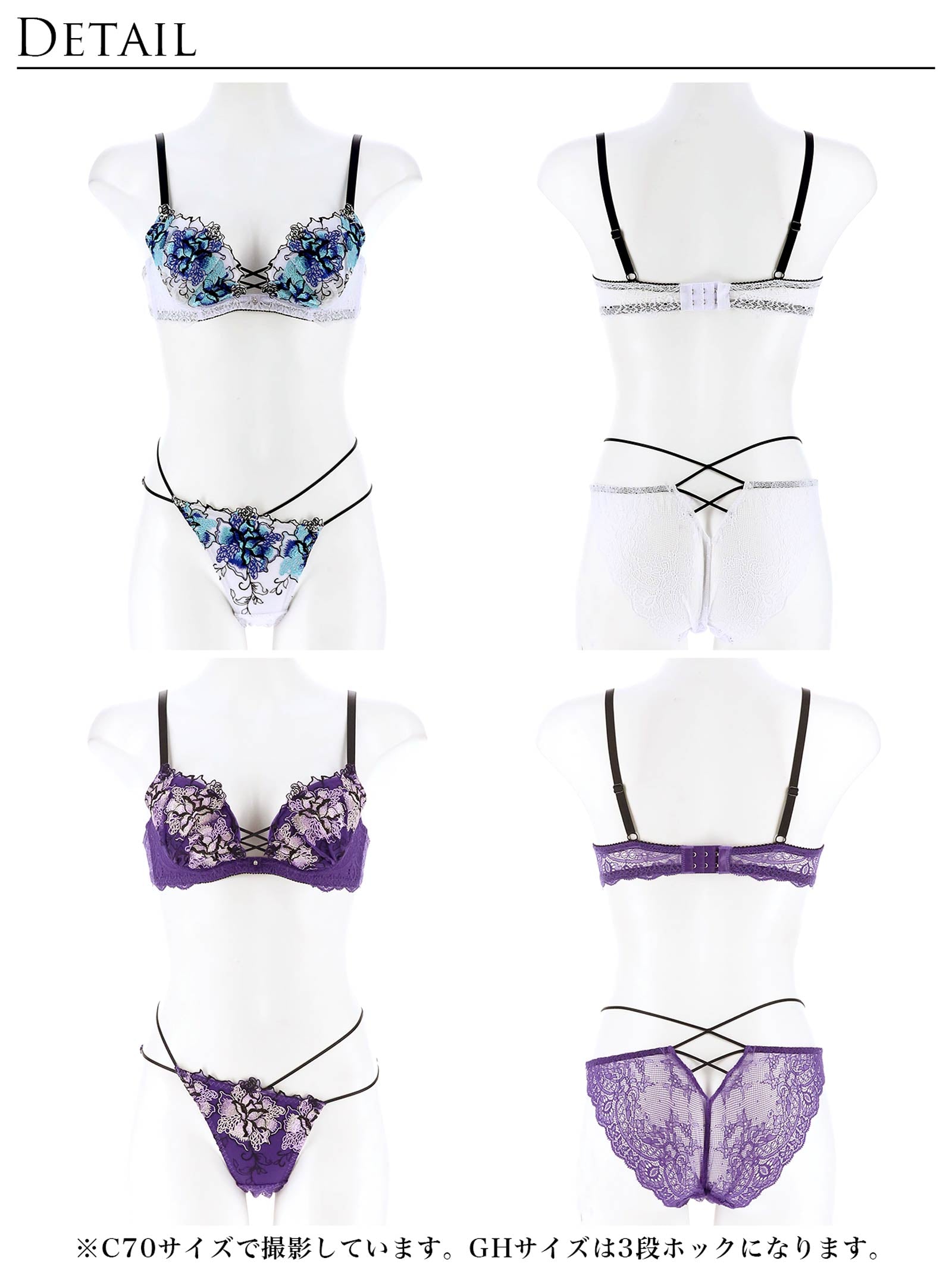 1/24再販!【Reinest】ファブリックレースアップフラワーブラジャー&バック透けフルバックショーツ