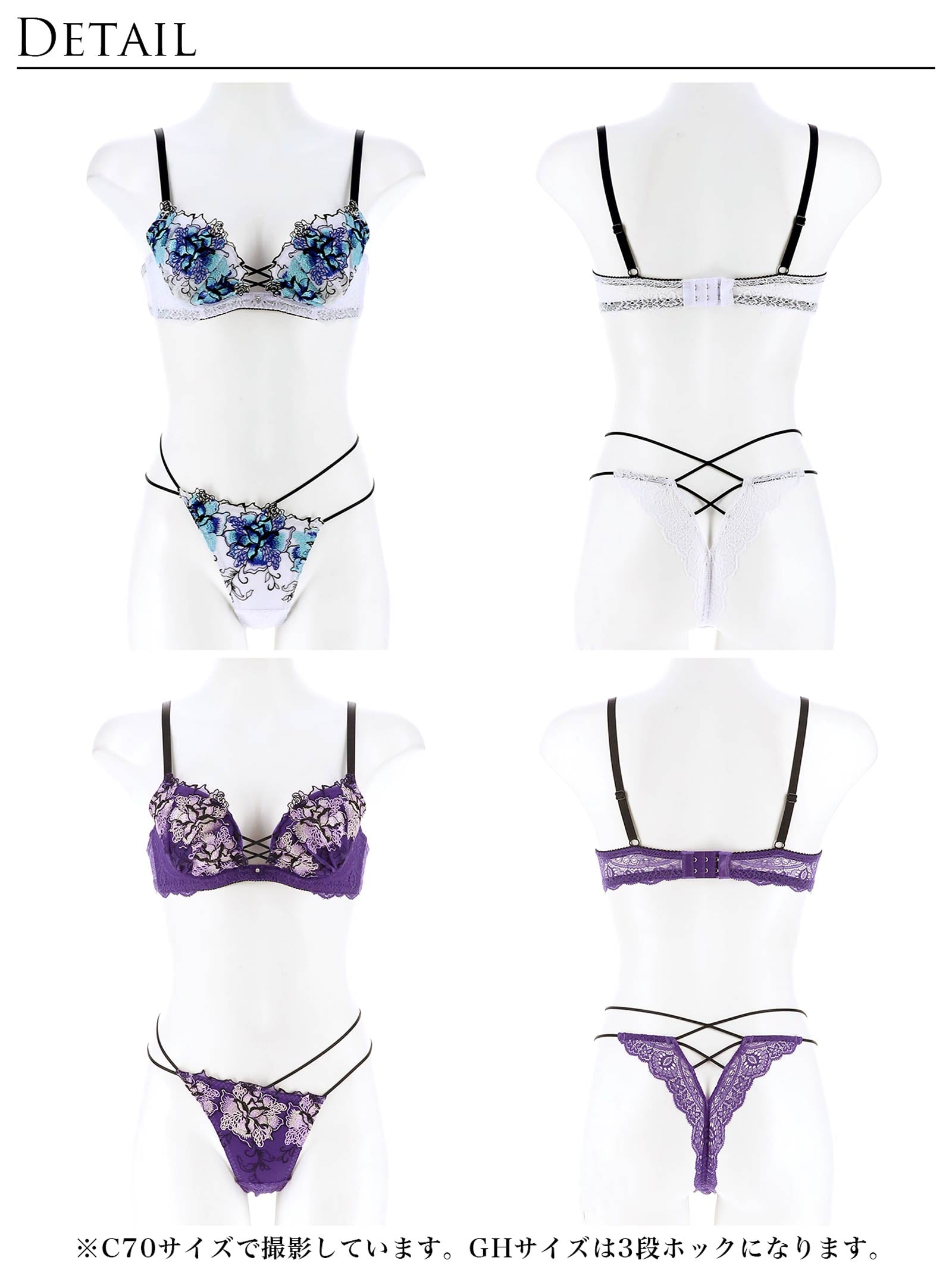 1/24再販!【Reinest】ファブリックレースアップフラワーブラジャー&バック透けTバックショーツ