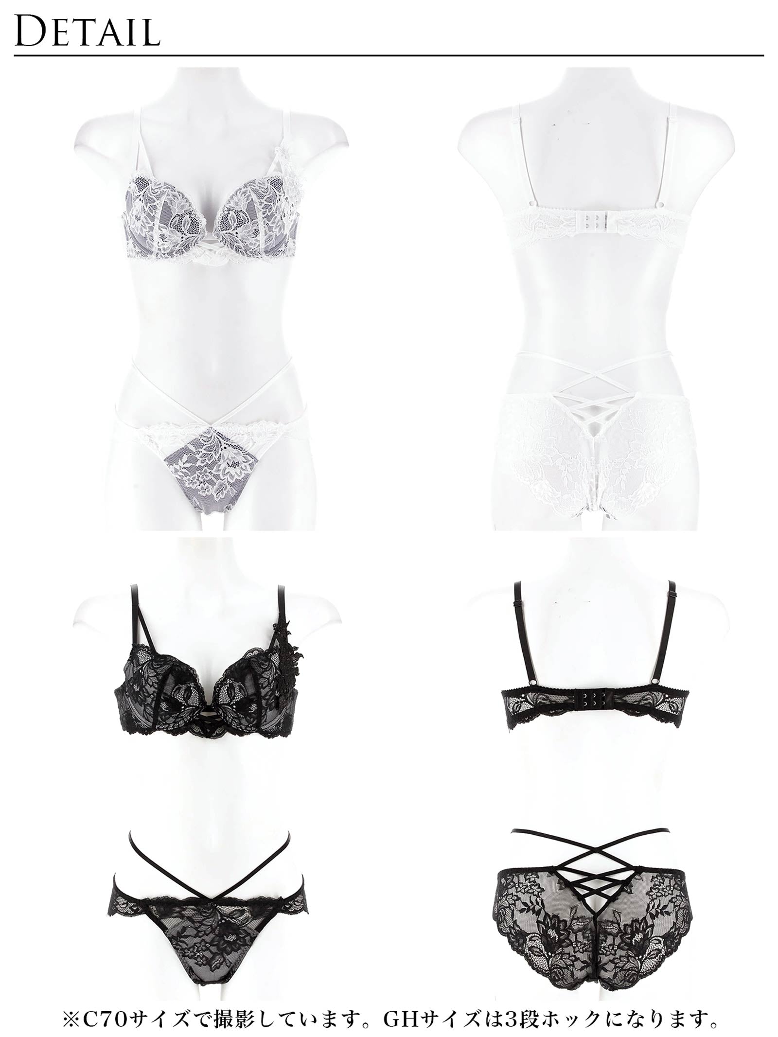 12/23再販!【Reinest】ミスティックレーシィクロスブラジャー&バック透けフルバックショーツ