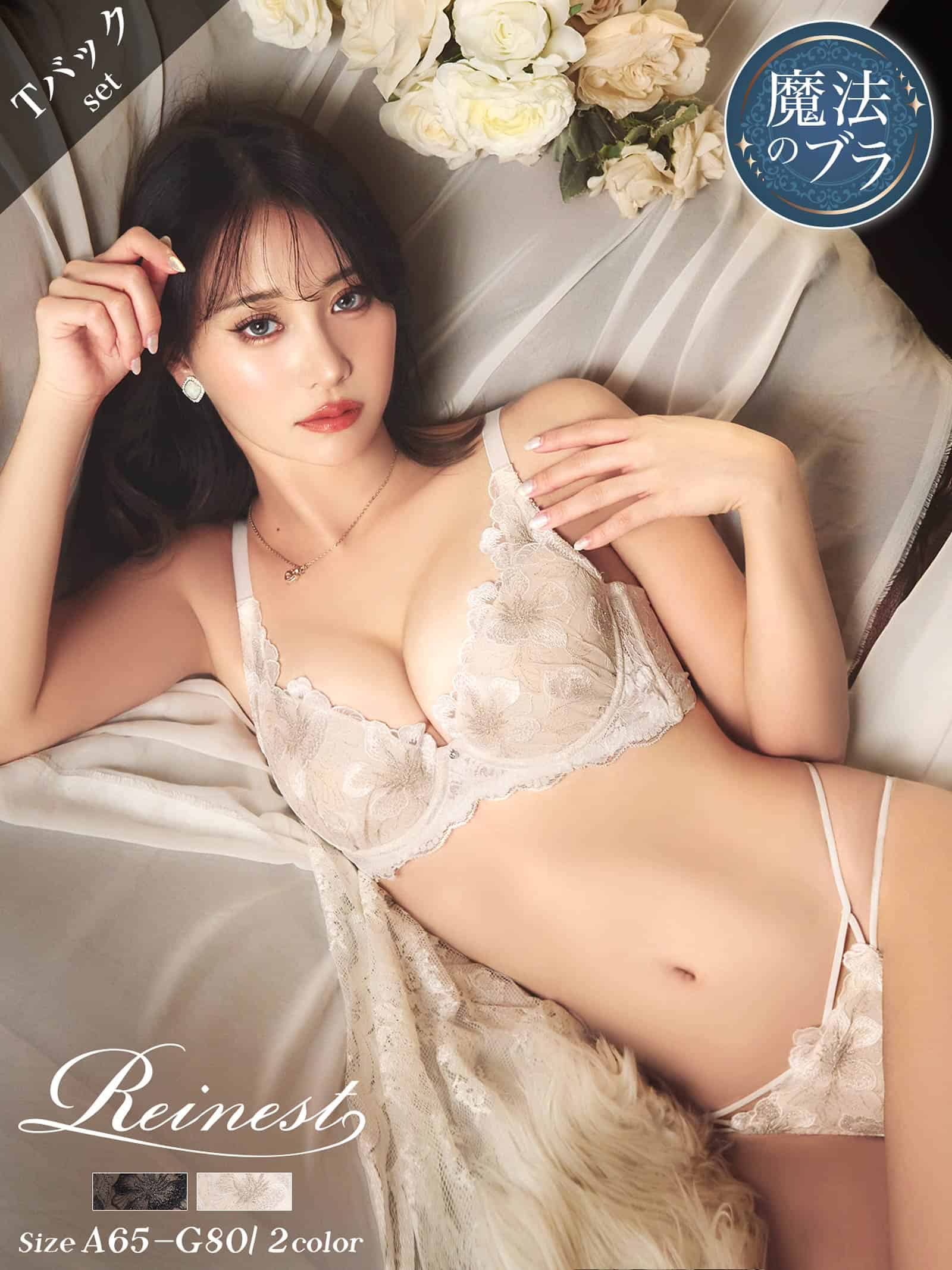 9/10新作!【永尾まりや着用】【Reinest】グリッターリュクスフラワーブラジャー&バック透けTバックショーツ