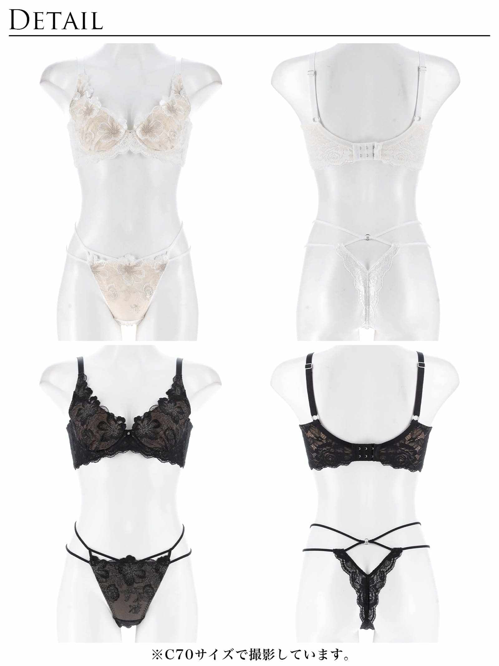 9/10新作!【永尾まりや着用】【Reinest】グリッターリュクスフラワーブラジャー&バック透けTバックショーツ
