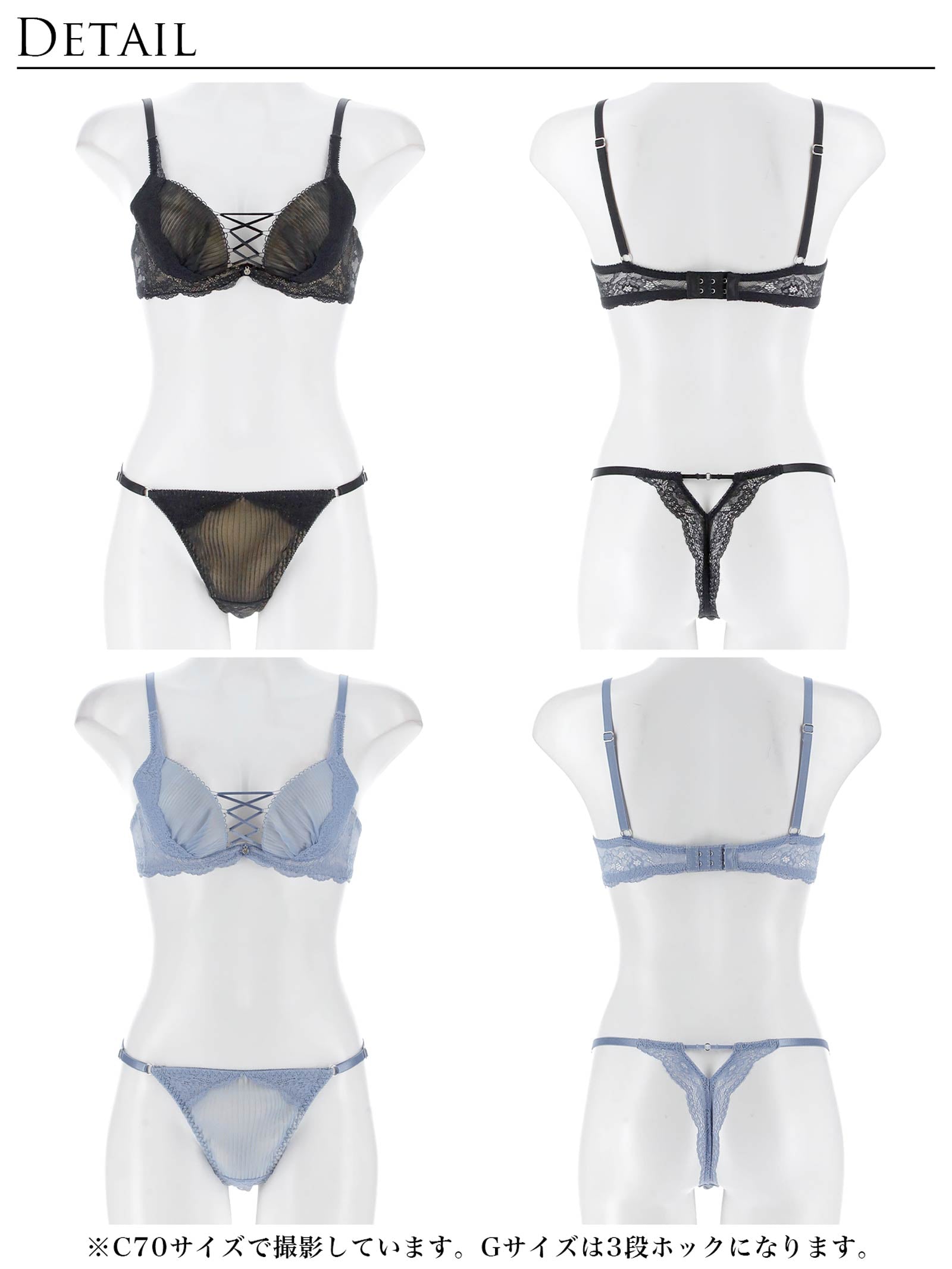 9/1新作!【永尾まりや着用】【Reinest】メロウプリーツレースアップブラジャー&バック透けTバックショーツ