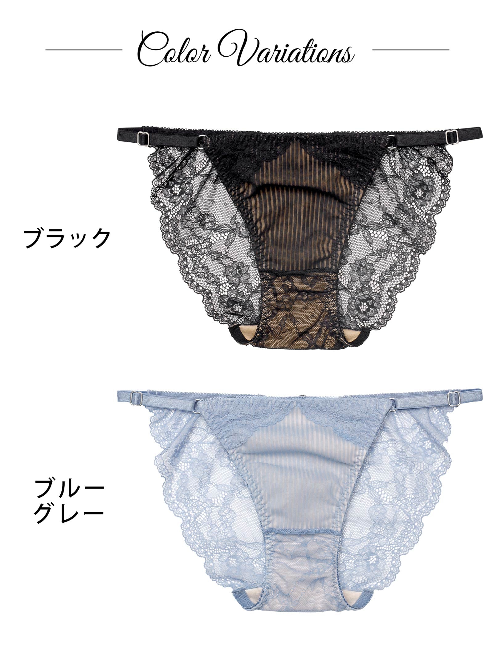 9/1新作!【Reinest】メロウプリーツレースアップバック透け選べるショーツ[おそろいショーツ]